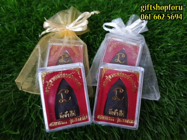ของชำร่วยงานศพ พระผงหลวงปู่ทวด