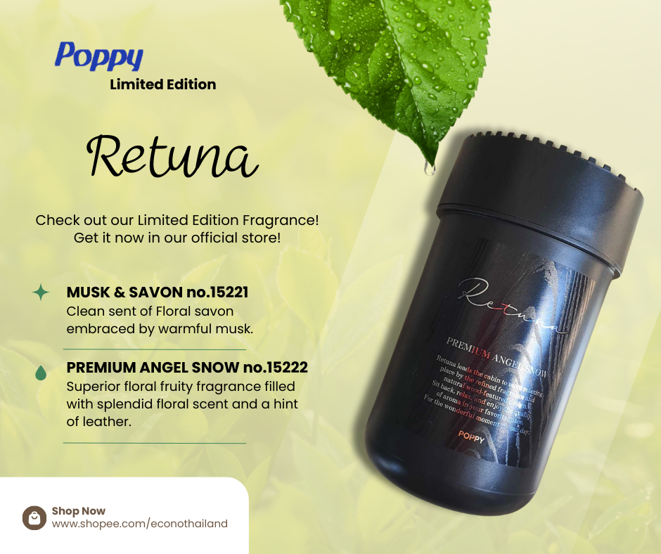 เจลหอมปรับอากาศ เรทูนา