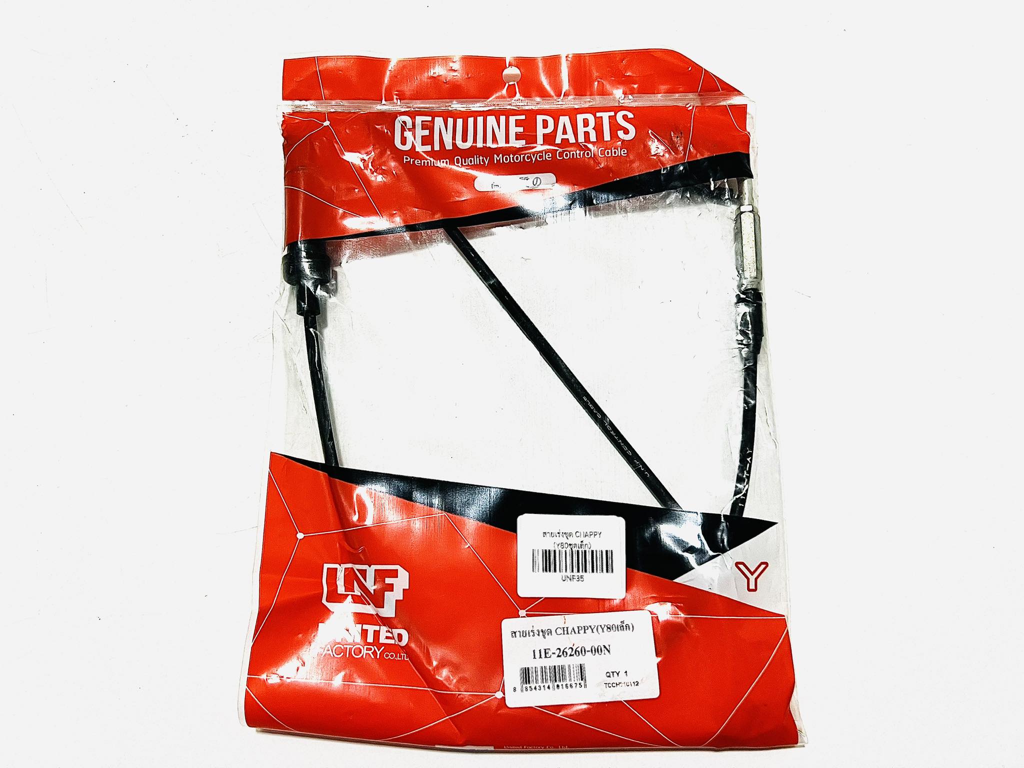 สายคันเร่ง chappy แชปปี้ Y80 แบบเล็ก UNF