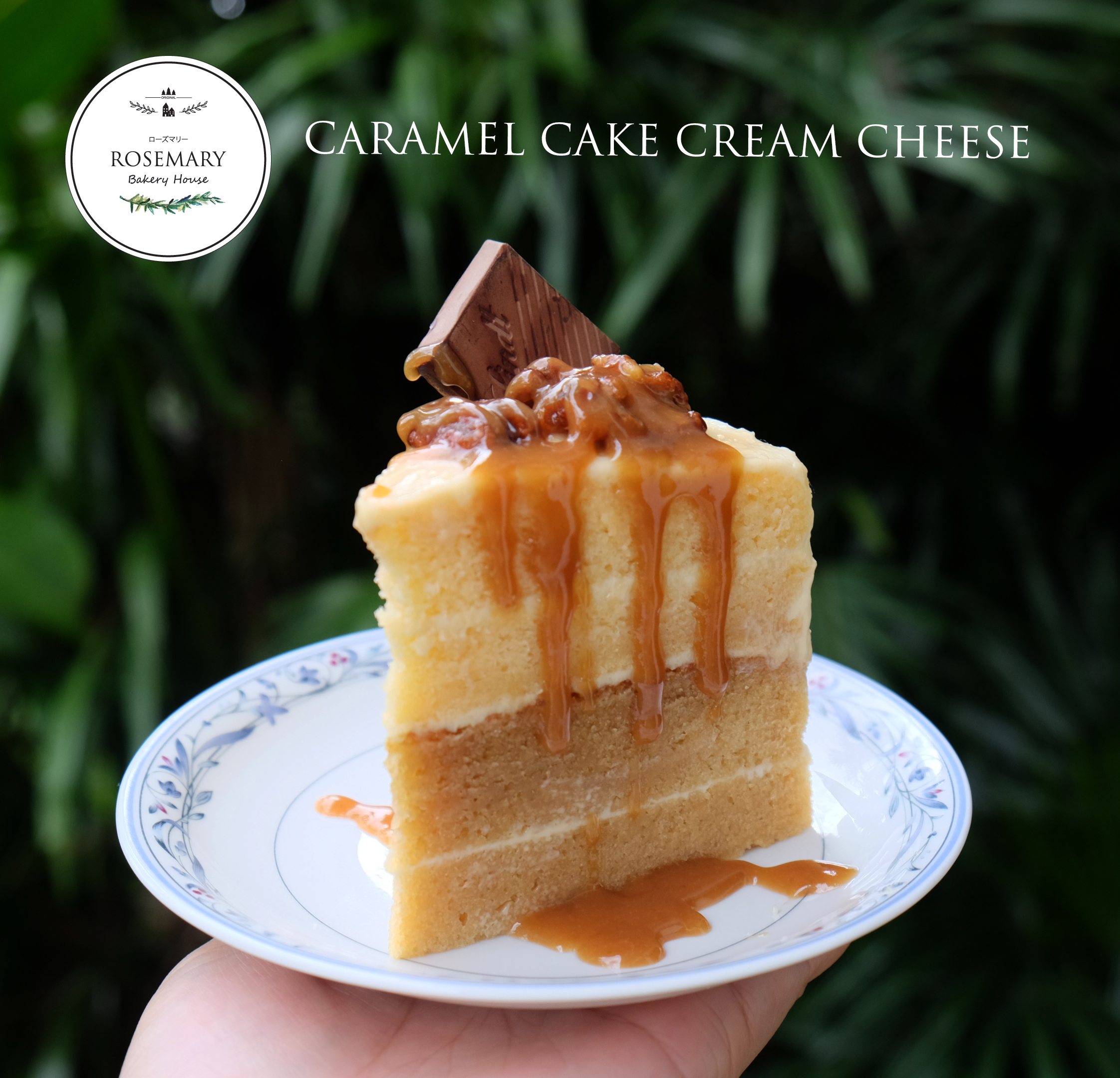 คาราเมลเค้กครีมชีส (3 ปอนด์ / 8'' x 8") 4 ชั้น /CARAMEL CAKE CREAM CHEESE (3 Pound / 8'' x 8") 4 Layers