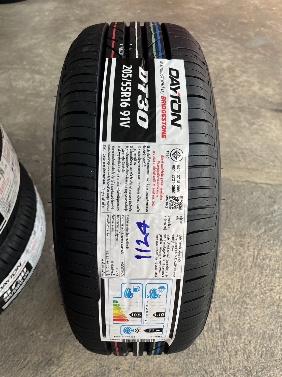 ✨ล้อแม็กป้ายแดง✨Mitsu Xpander Special Edition ขอบ 16 สีดำแท้💯พร้อมยางใหม่💯205-55-16 DAYTON By Bridgestone♨️ปี 24♨️