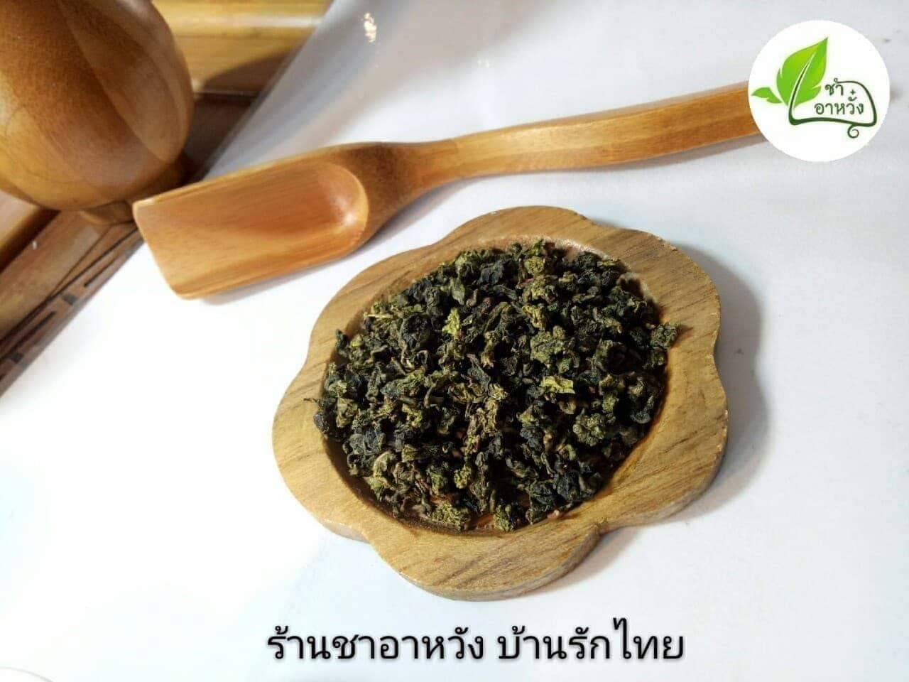 รวม ร้านชาอาหวัง ชา tea ชาอู่หลง ชาอู่หลง ชาข้าวหอม ชาอู่หลงเบอร์12 ชาดำอูหลง ชายอดนํ้าค้าง ชาหอมหมื่นลี้ ชาอู่หลงมะลิ ชาอู่หลงก้านอ่อนเกรด A ชาอู่หลงโสมเกรด A ชามะลิเกรดA ชาเถี่ยกวนอิมเกรด A