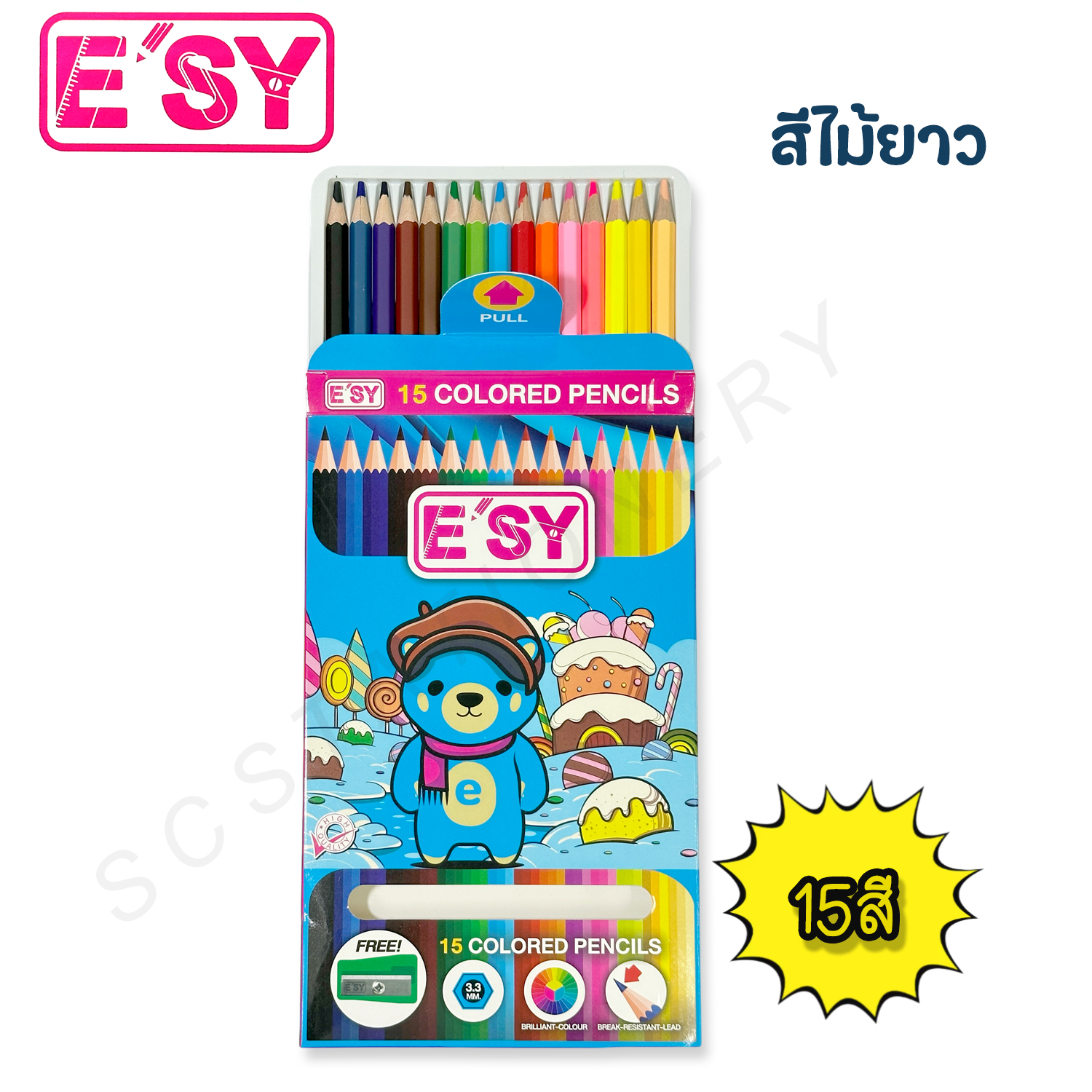 สีไม้ยาว 15สี อีซี่ 1กล่อง คละลายกล่อง