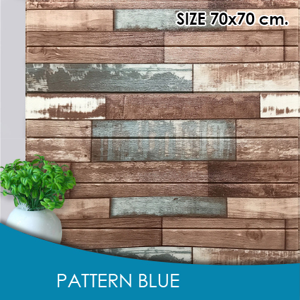 WOOD Wall Foam 3D (วอลเปเปอร์ 3D รุ่น WOOD)