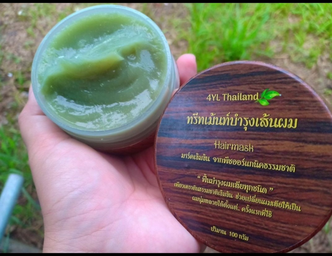 ทรีทเม้นท์บำรุงเส้นผม 4YL สมุนไพรออแกนิค