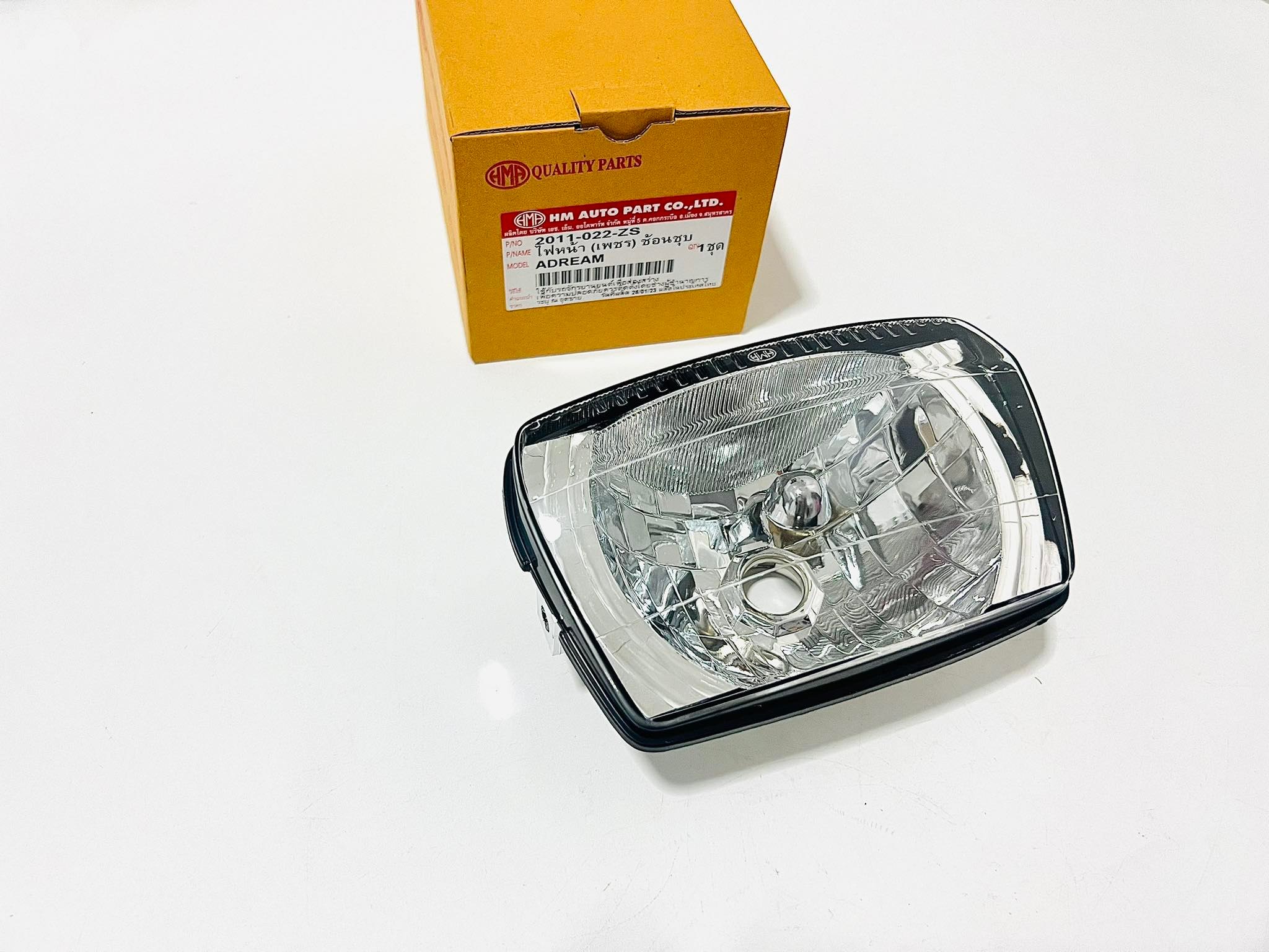 ไฟหน้าดรีมคุรุสภา ตาเพชร