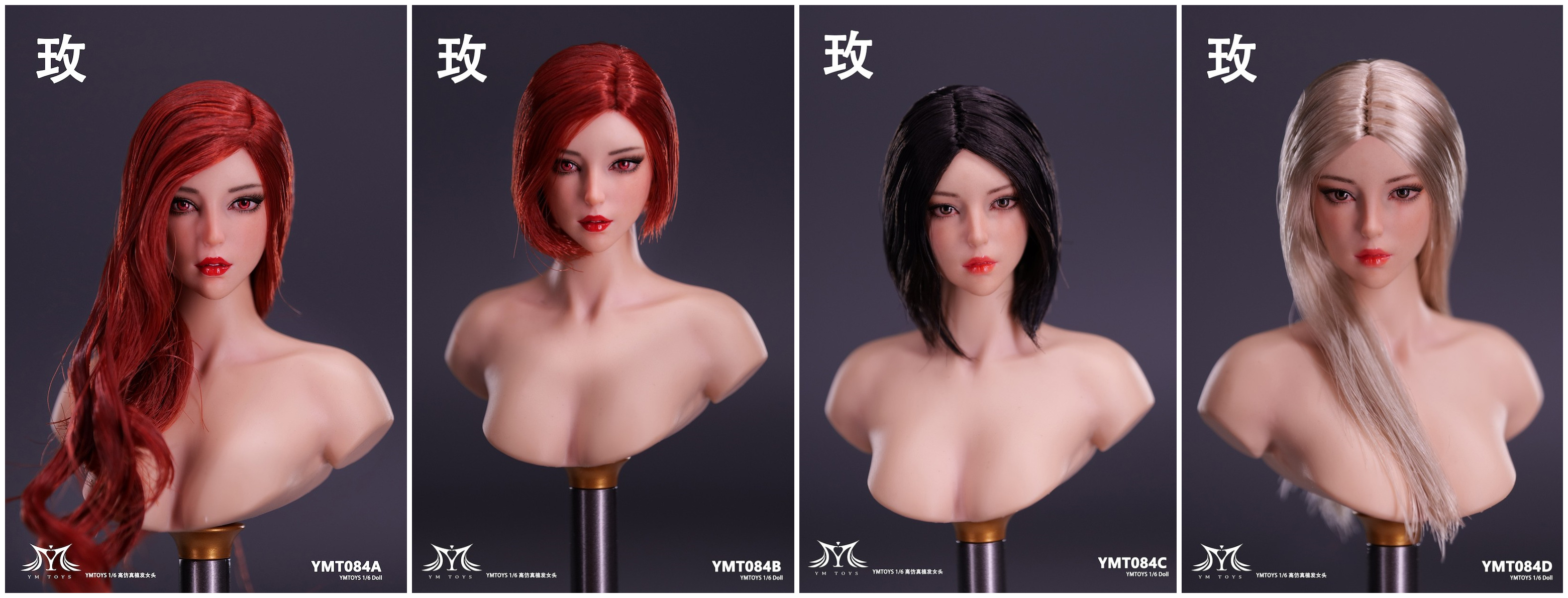 YMTOYS YMT084 1/6 Asian Female Headsculpt Rose