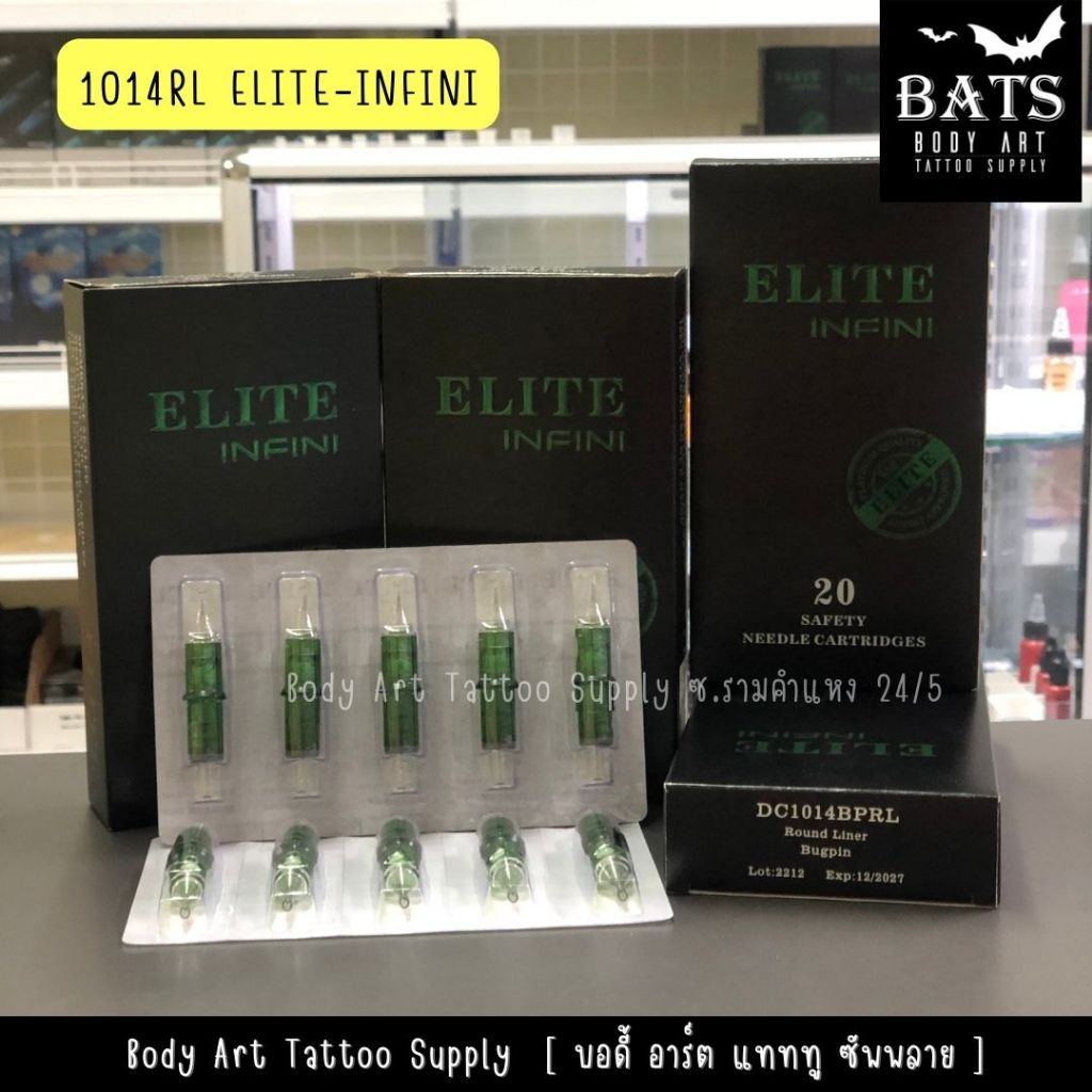 เข็มฮอคสักลาย Tattoo ELITE-INFINI เดินเส้น ลงสี [1 กล่อง 20 ชิ้น] อุปกรณ์สักลาย