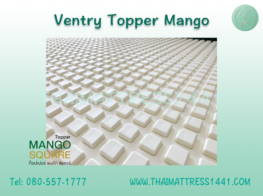 Ventry Topper Mango Square