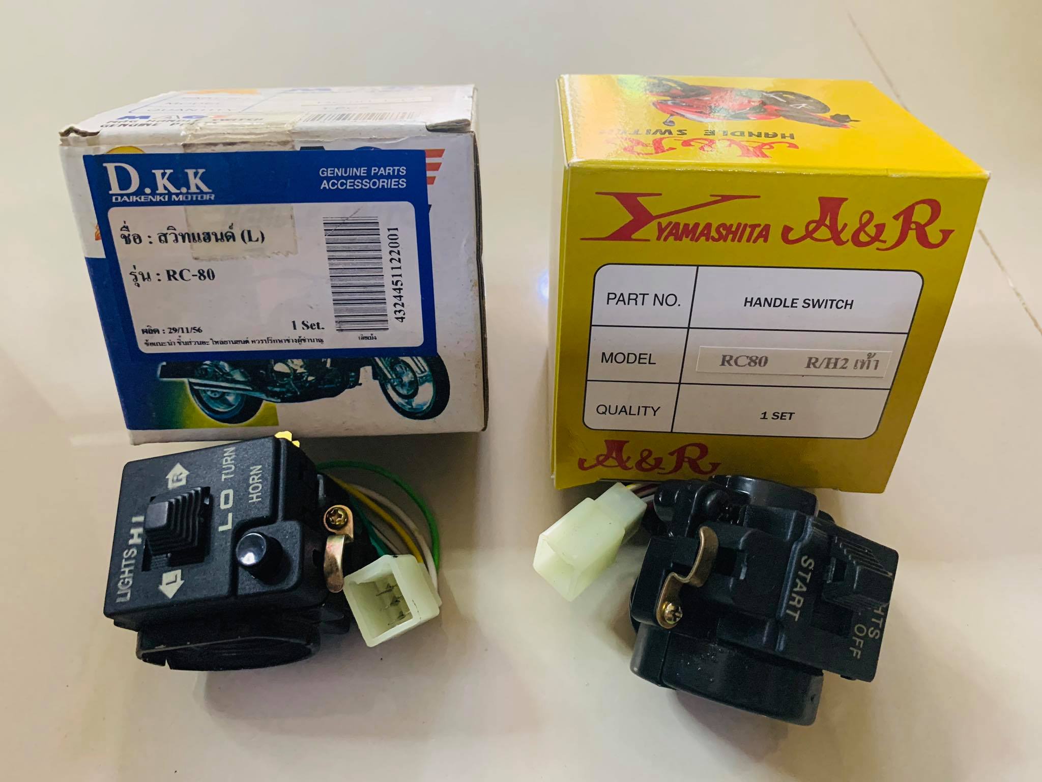 สวิทแฮนด์ rc100 rc80 สตาร์ทเท้า ขายเป็นคู่