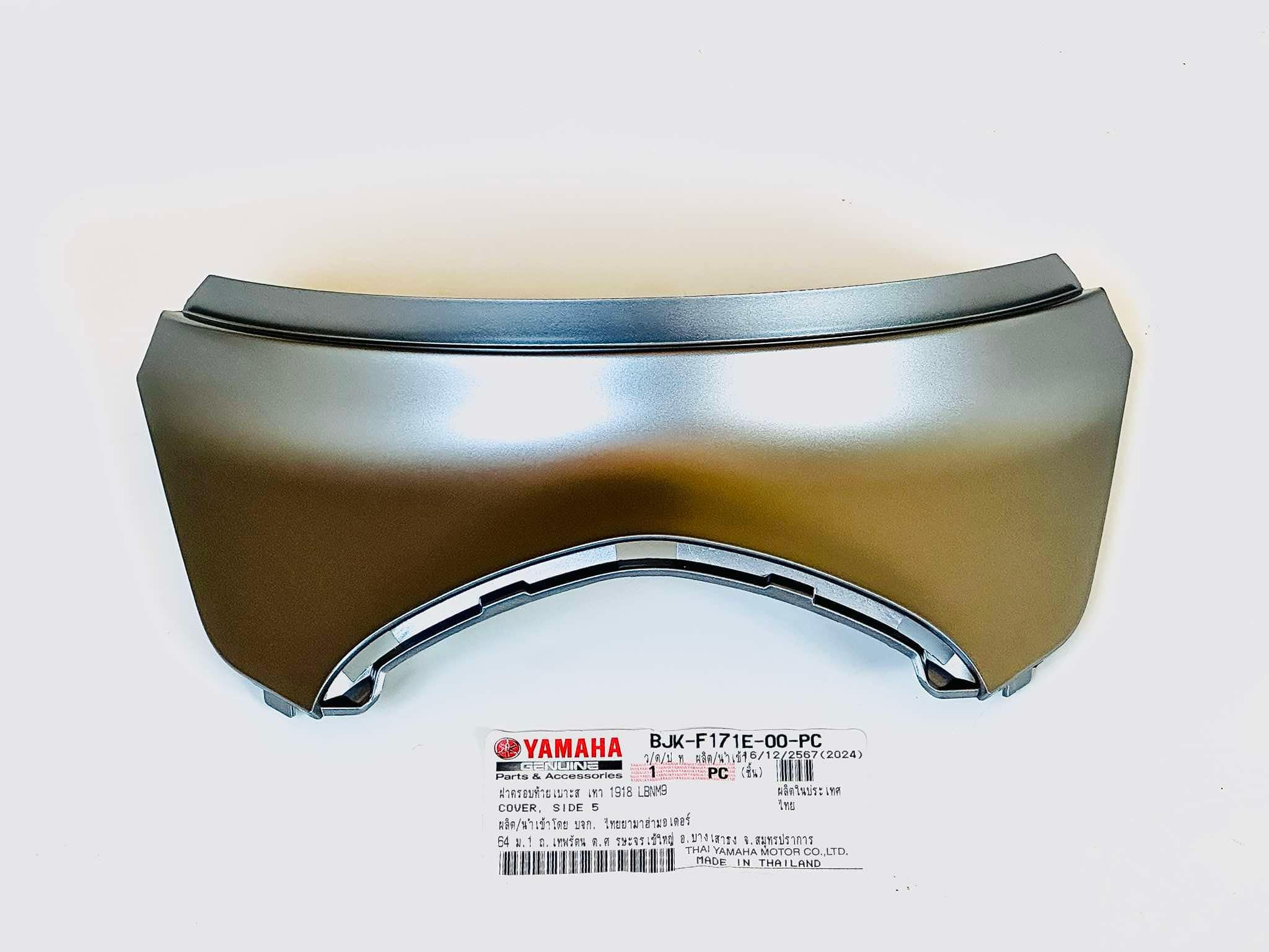 ชุดสีแกรนฟีลาโน่ ไฮบริด ปี 2023-2024 grand filano hybrid 2023-2024 สีเทา 1918 แท้ศูนย์ยามาฮ่า รอ