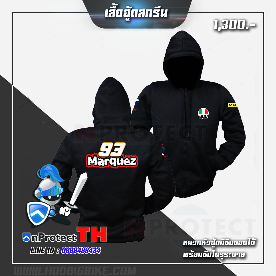 แบบสกรีนเสื้อฮู้ด MOTOGP