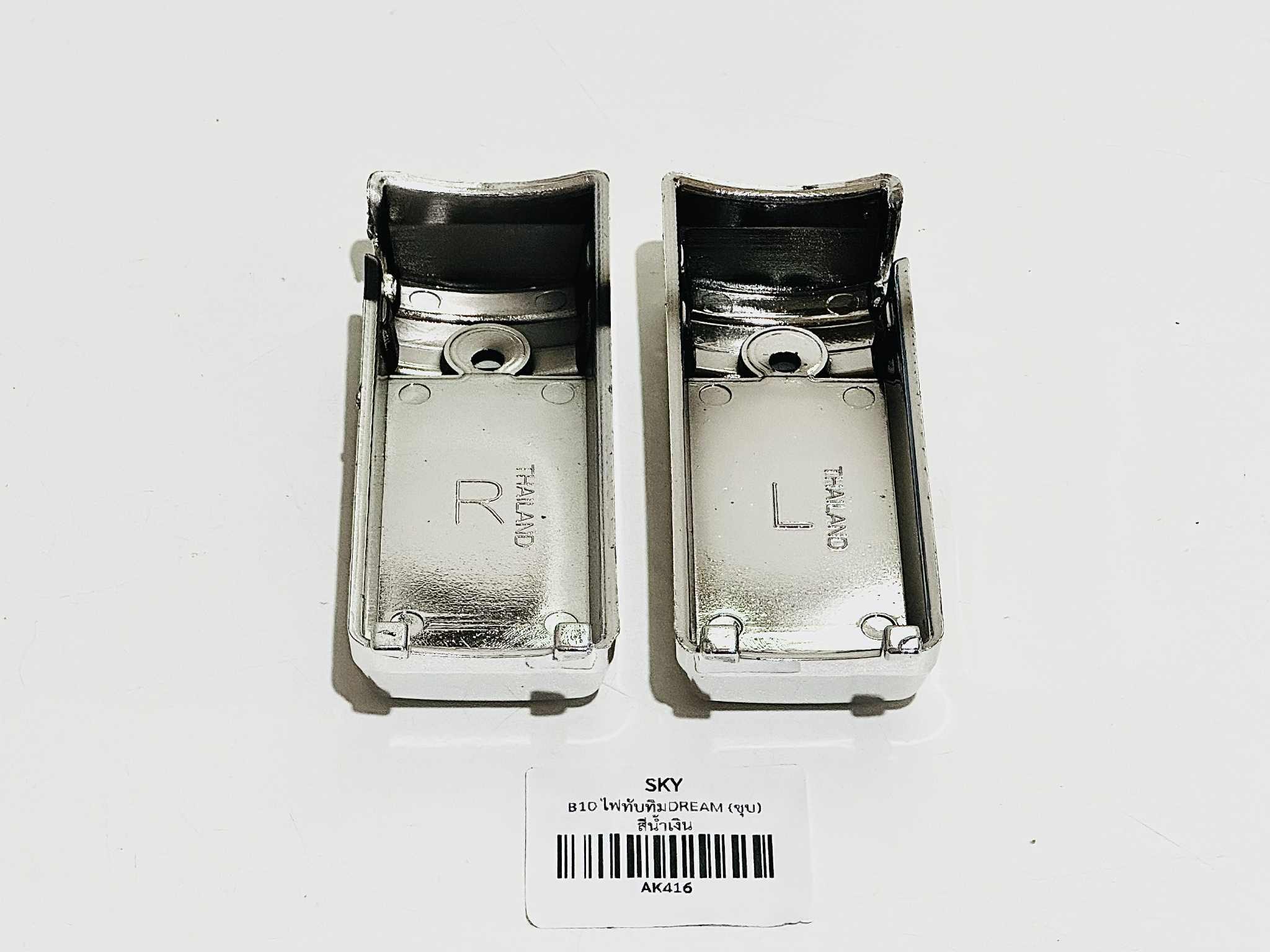 ทับทิมดรีมคุรุสภาขาว แดง ส้ม สีเขียว พลาสติกสีชุบ L7-8