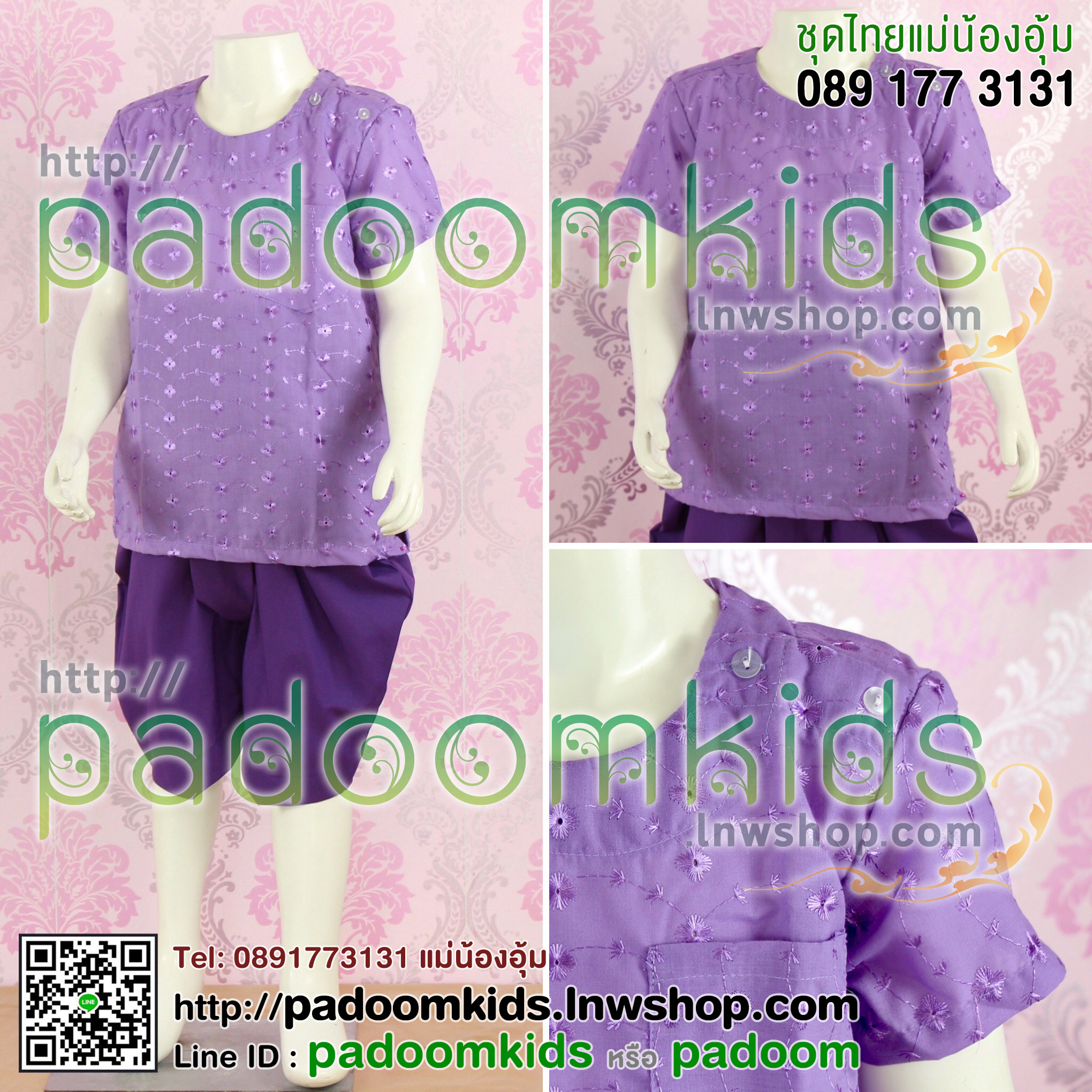 เสื้อผ้าลูกไม้ผ่าบ่า