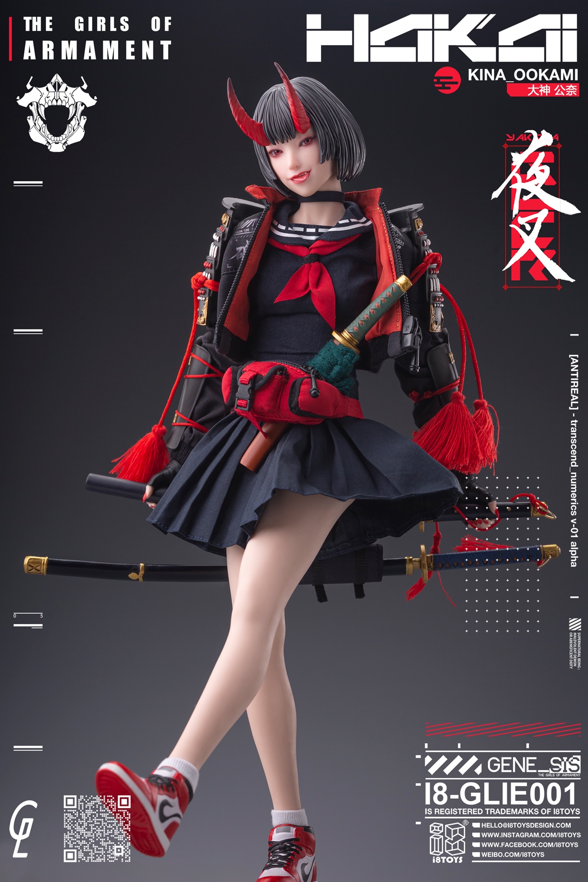 I8Toys I8-GLIE001 1/6 THE GIRLS OF ARMANENT - KINA OOKAMI