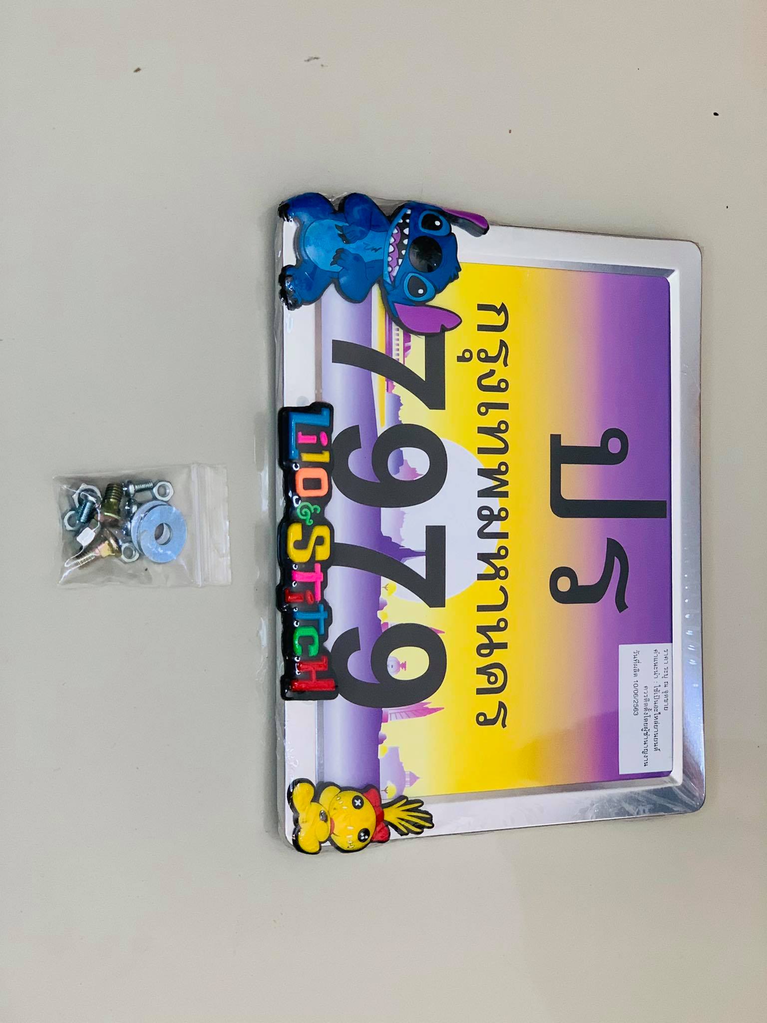 กรอบป้ายทะเบียนมอเตอร์ไซด์ C