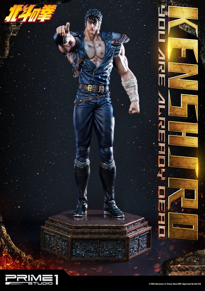 Prime 1 Studio PMFOTNS-02 Kenshiro (You Are Already Dead Version)