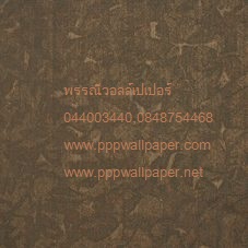 วอลล์เปเปอร์ติดผนังสไตล์โมเดิร์น