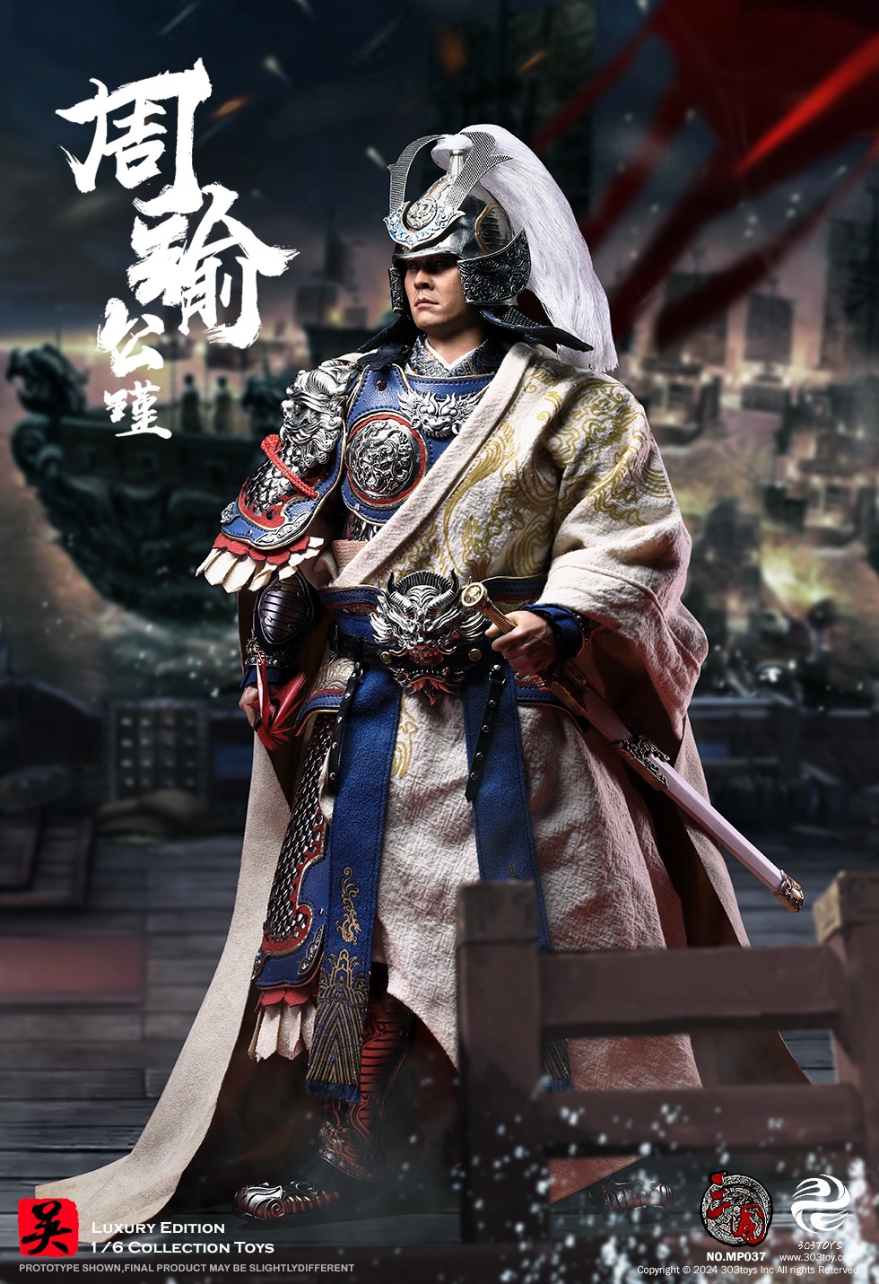 303TOYS MP037 THREE KINGDOMS SERIES - ZHOU YU GONGJIN (EXCLUSIVE EDITION)