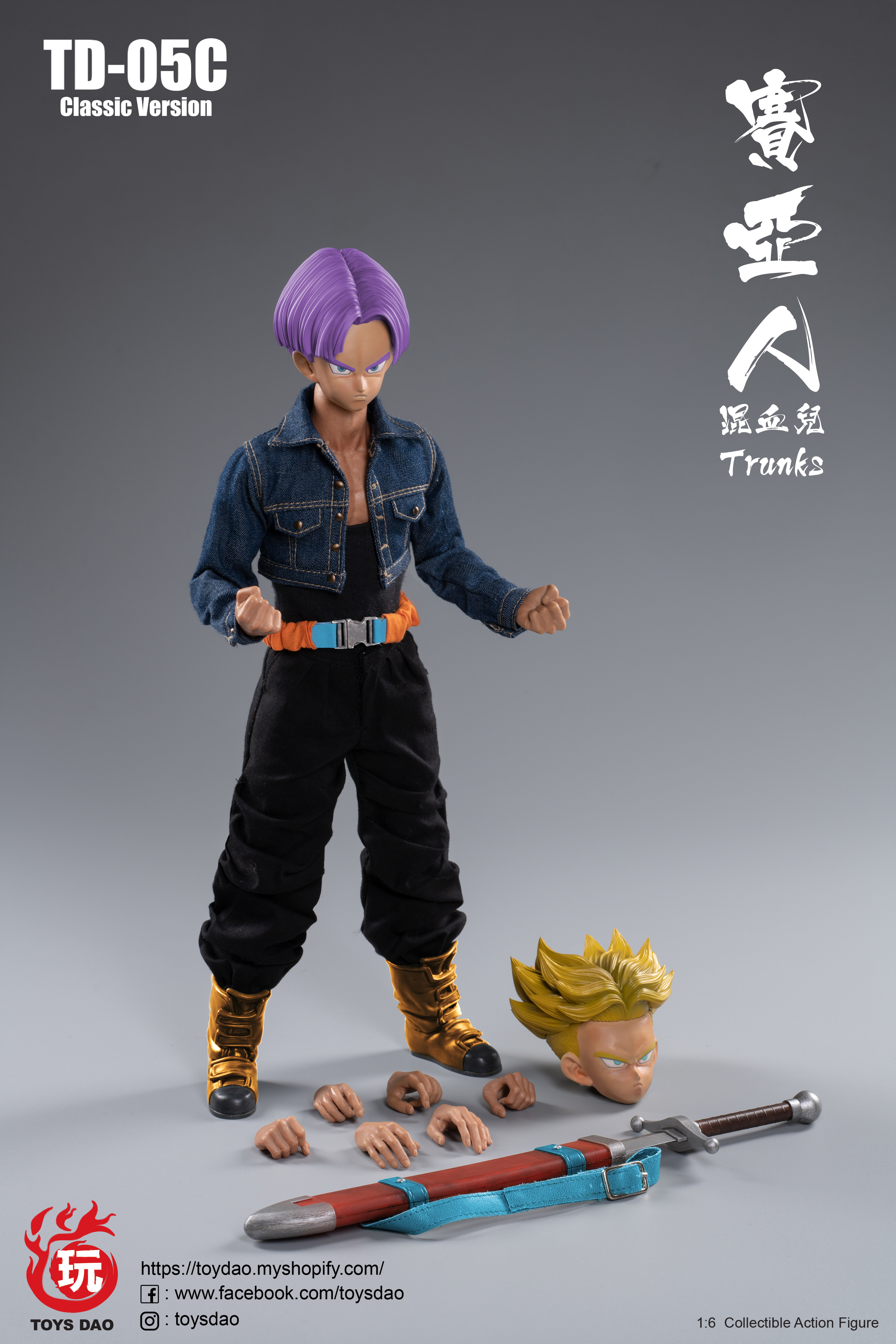 TOYSDAO TD-05C Trunks (Classic Version)