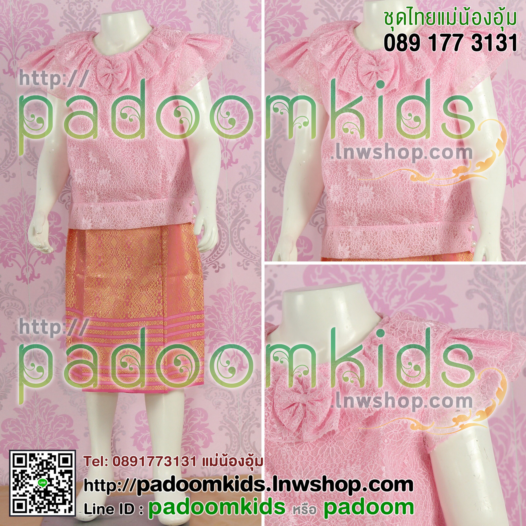 เสื้อผ้าใยแมงมุมกระดุมมุก