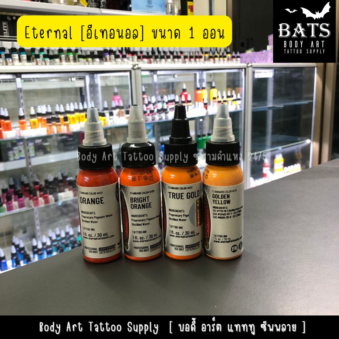 อีเทอนอล ขนาด 1 ออนซ์ Eternal Colors Tattoo Ink