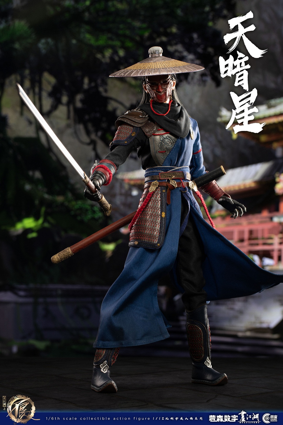 Cosmic Creations CC9107 1/6 Dark Star