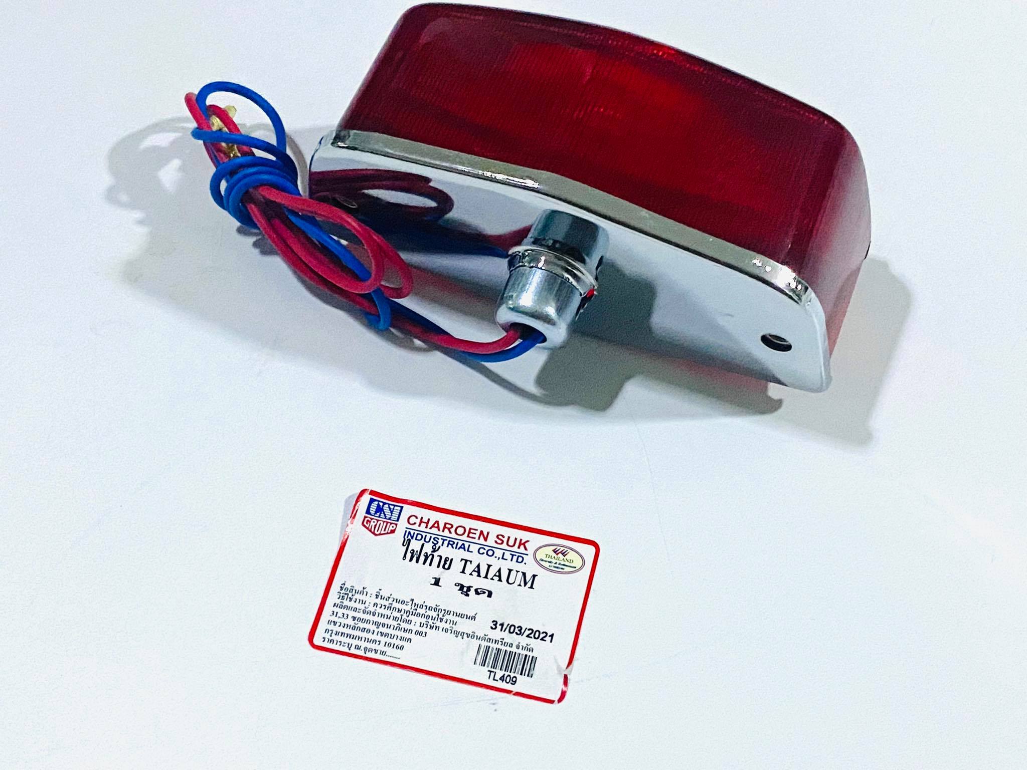 ไฟท้ายไทรอัมท์ หรือแปลงใส่มอเตอร์ไซด์อื่นๆ