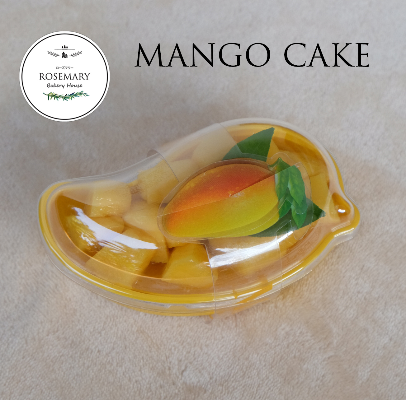 🥭🥭เค้กลูกมะม่วง Mango Cake 🥭🥭 (สั่ง 2 กล่อง ถูกกว่า)