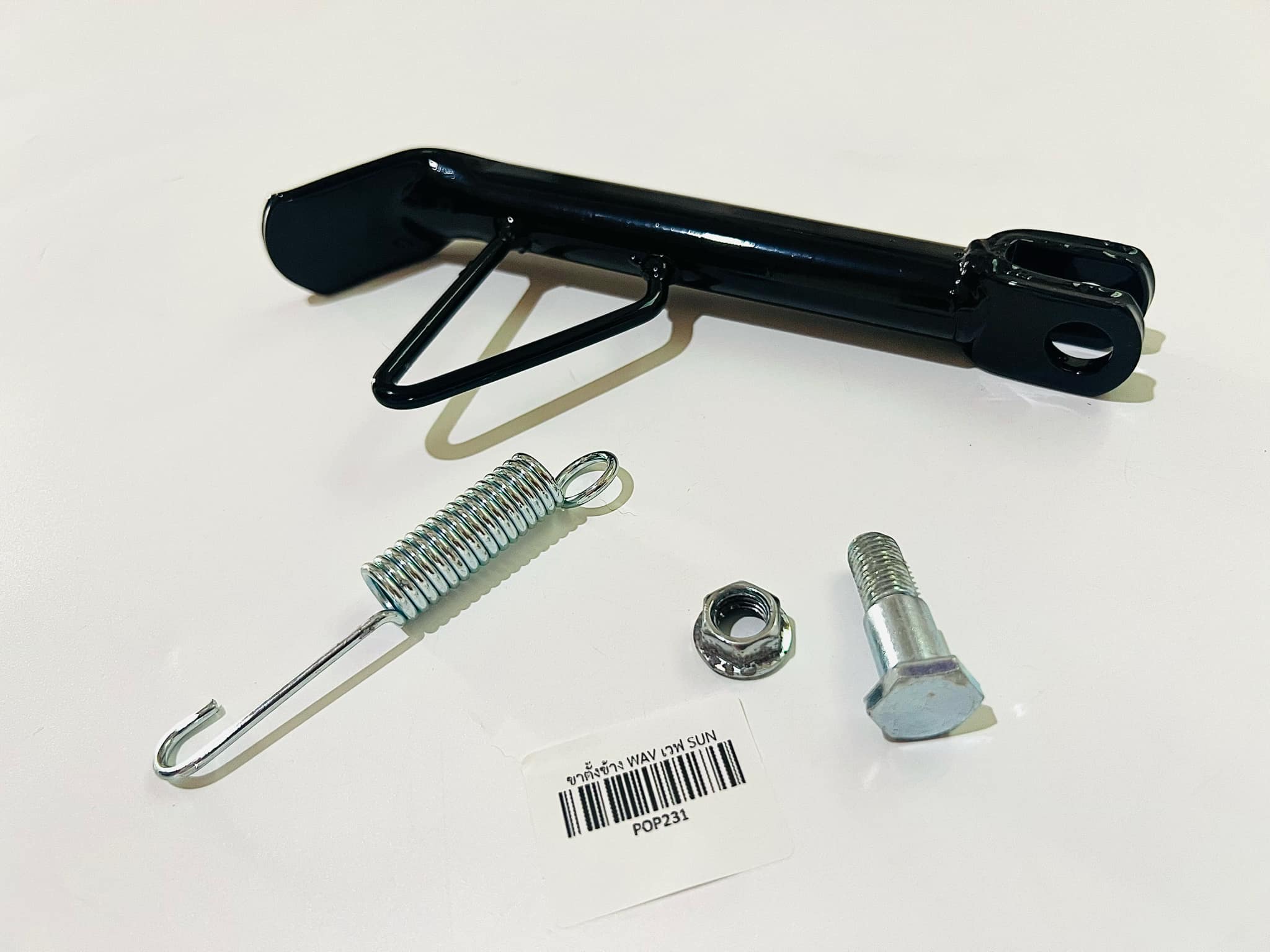 ขาตั้งข้างเวฟ100 110 แบบเดิม สีดำ ครบชุด B67