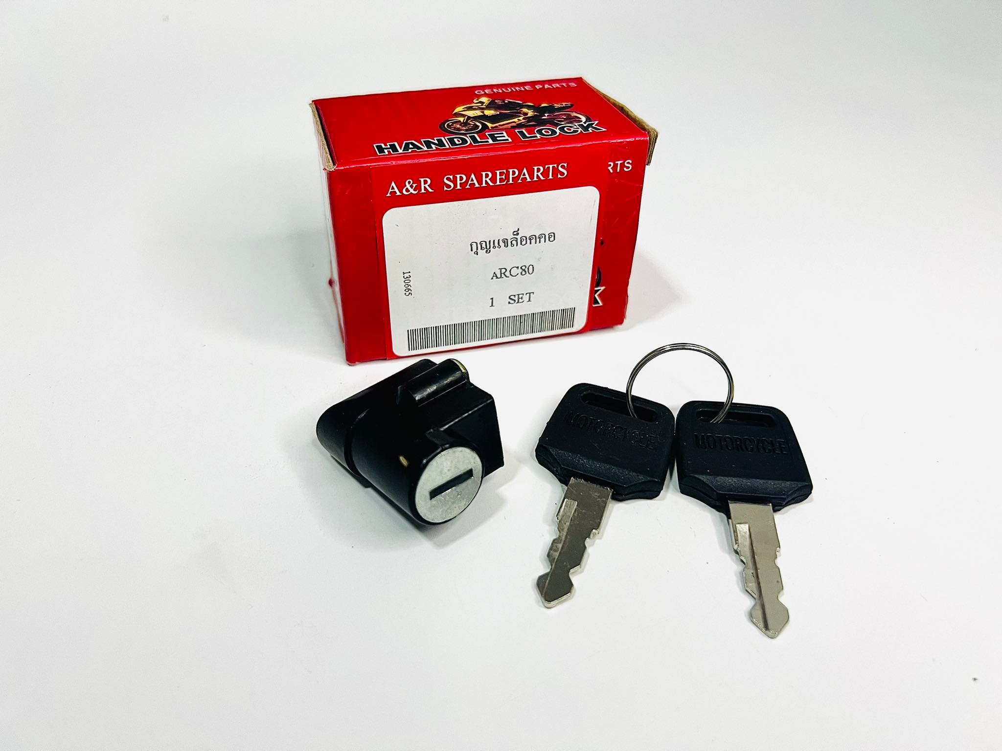 กุญแจล๊อคคอrc100 rc80 A100 L14