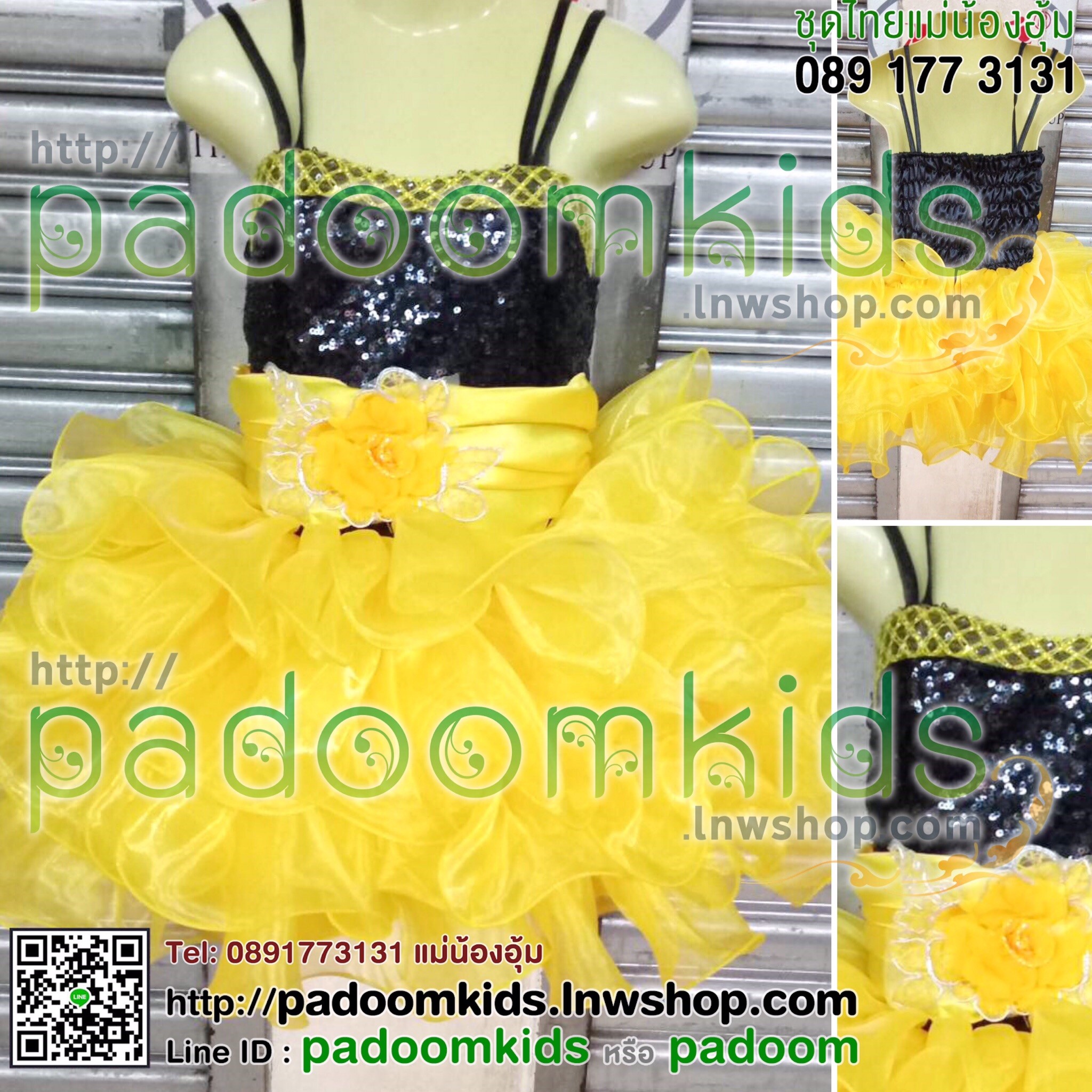 ชุดลีดเดอร์ สายเดี่ยว 2 เส้น