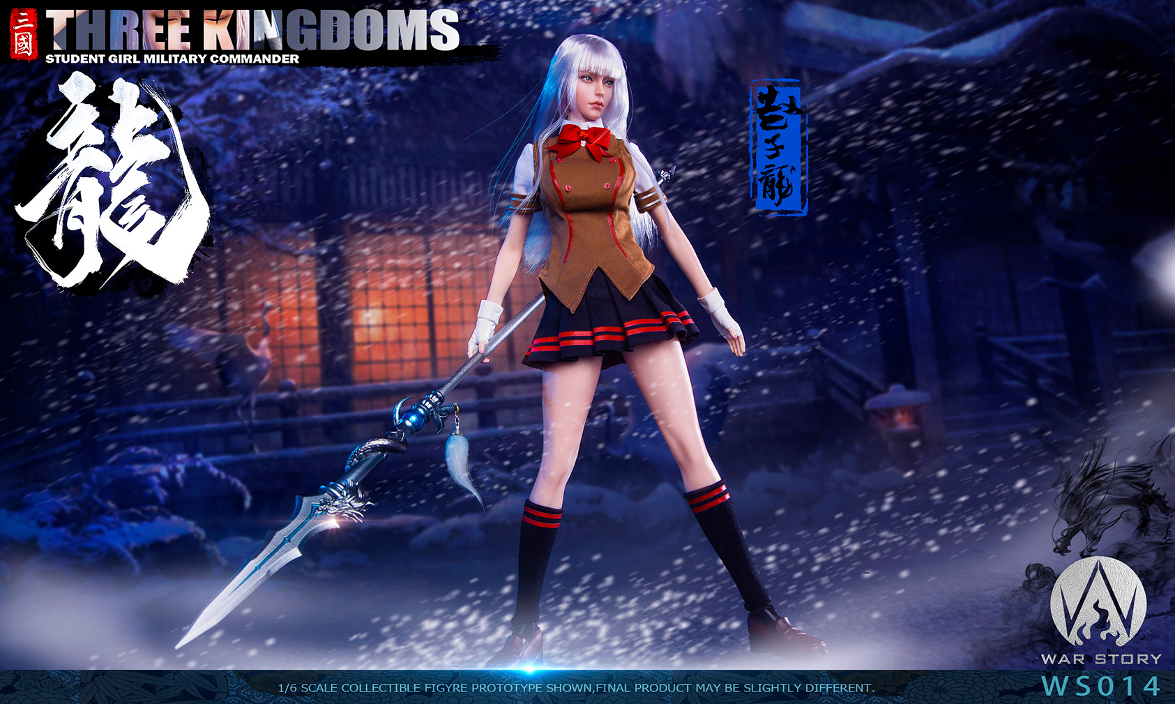 WAR STORY WS014 1/6 Three Kingdoms Female Military General - Zhao Yun