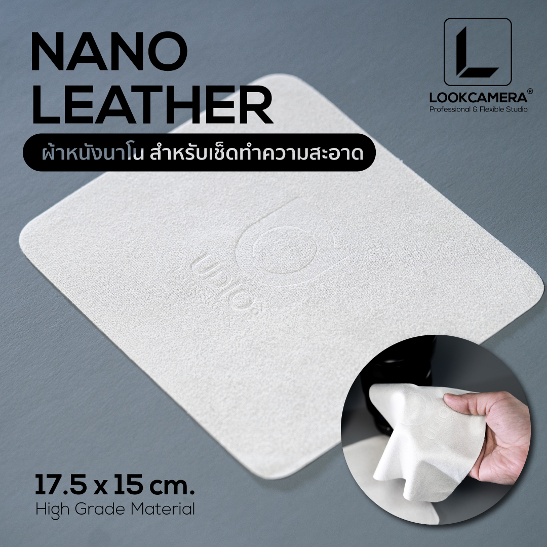 NANO LEATHER ผ้าหนังนาโน สำหรับเช็ดทำความสะอาด
