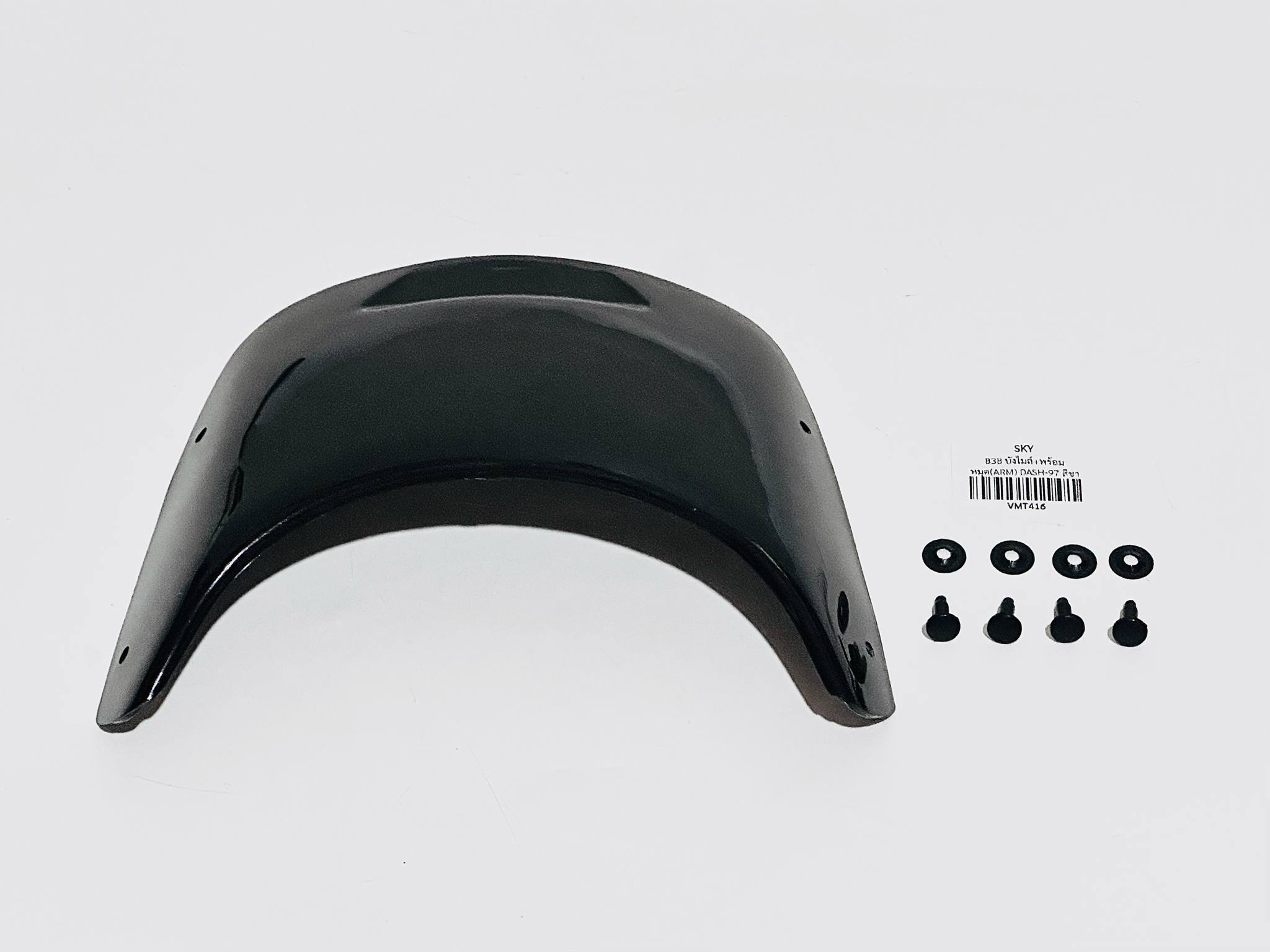 บังไมล์แดชนิว dash เก่า ปี 97 B38