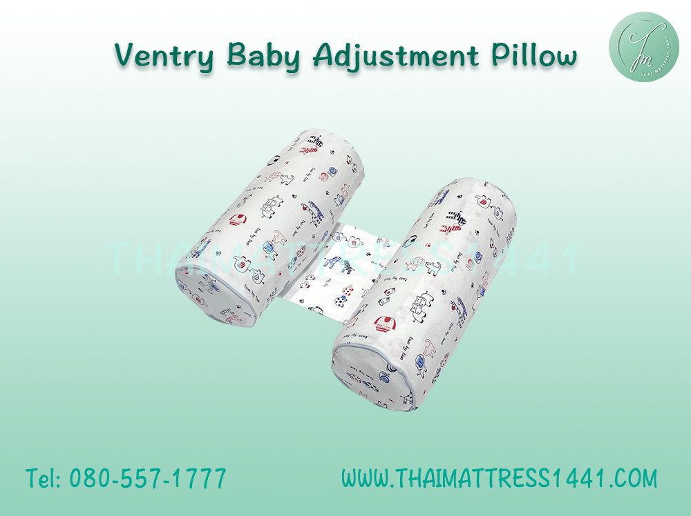 หมอนยางพารา Ventry รุ่น หมอนจัดท่า Adjustment pillow