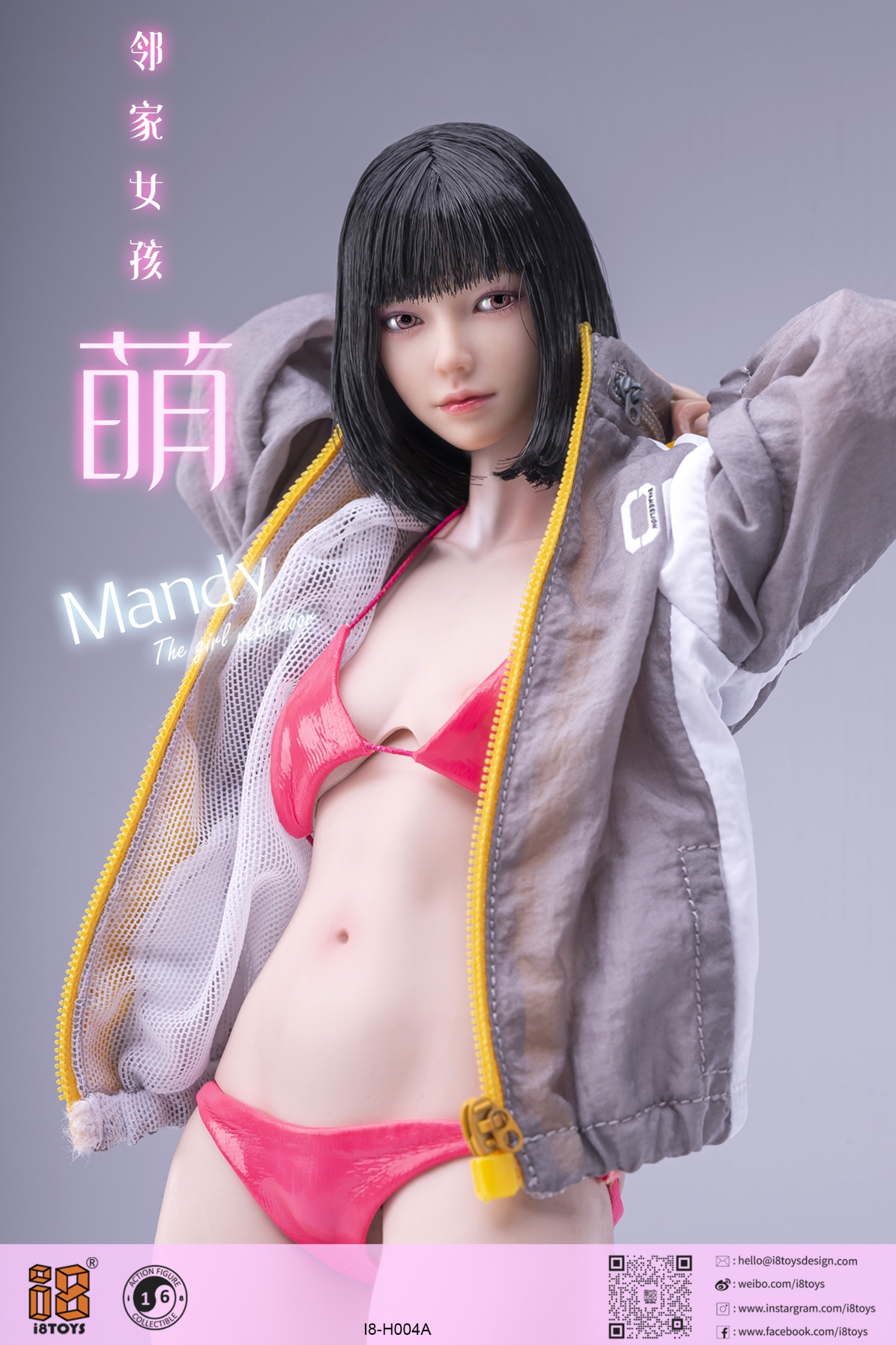 I8Toys I8-H004 1/6 Mandy Headsculpt