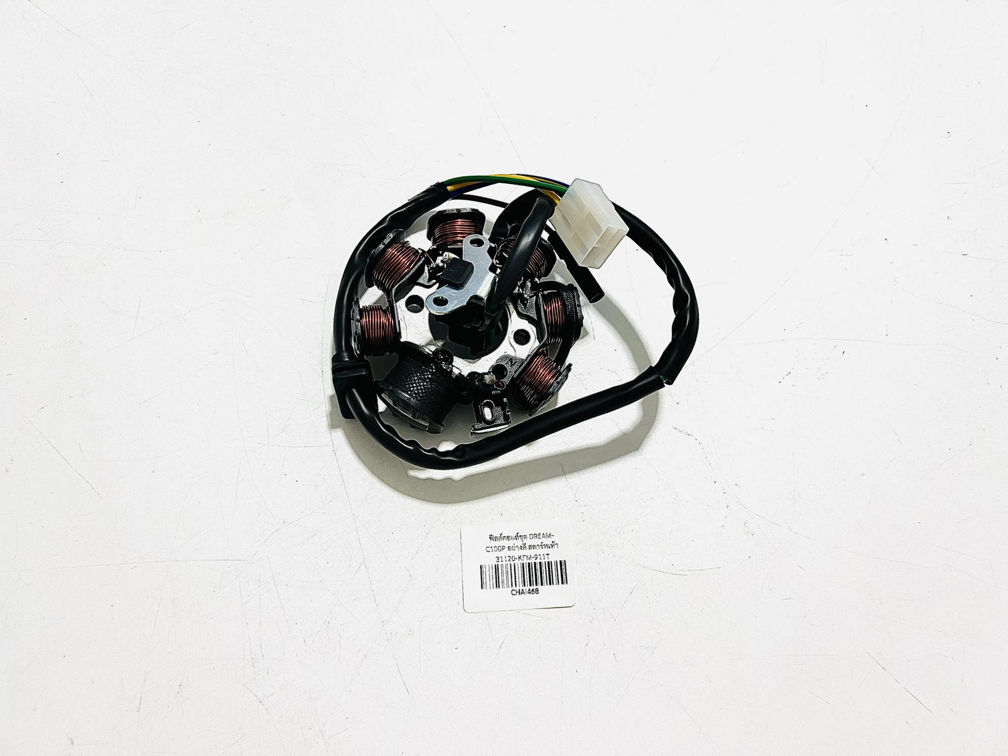 ฟิลต์คอยล์ชุดดรีม99 DREAM-C100P สตาร์ทเท้า L20