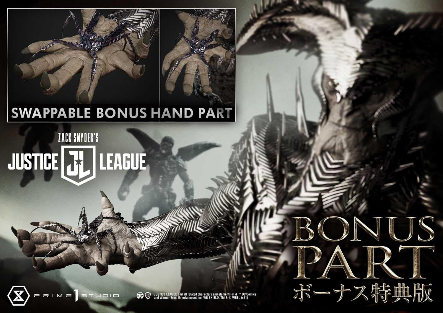 Prime 1 Studio MMJL-09DXS 1/3 Zack Snyder's Justice League - Steppenwolf (Deluxe Bonus Part)