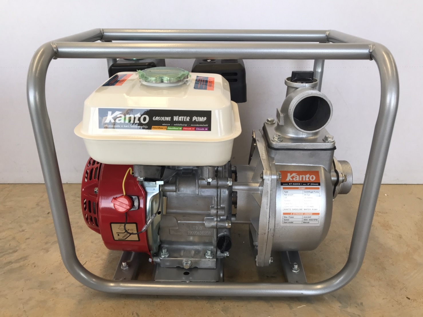 ปั๊มน้ำ2"+ค.ยนต์เบนซิน 6.5HP KT-G20CX KANTO(ฟรีค่าจัดส่ง)
