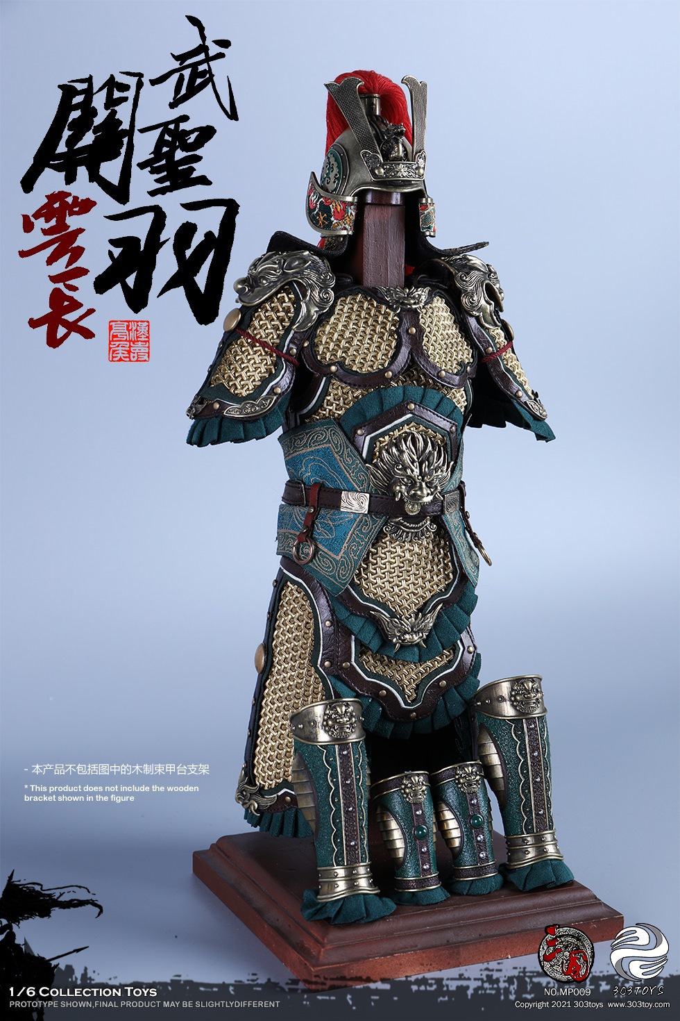 303TOYS MP009 + MP010 1/6 THREE KINGDOMS - MARQUIS GUAN YU YUNCHANG, GOD OF WAR (EXCLUSIVE COPPER VERSION) + RED RABBIT, THE STEED OF GUAN YU