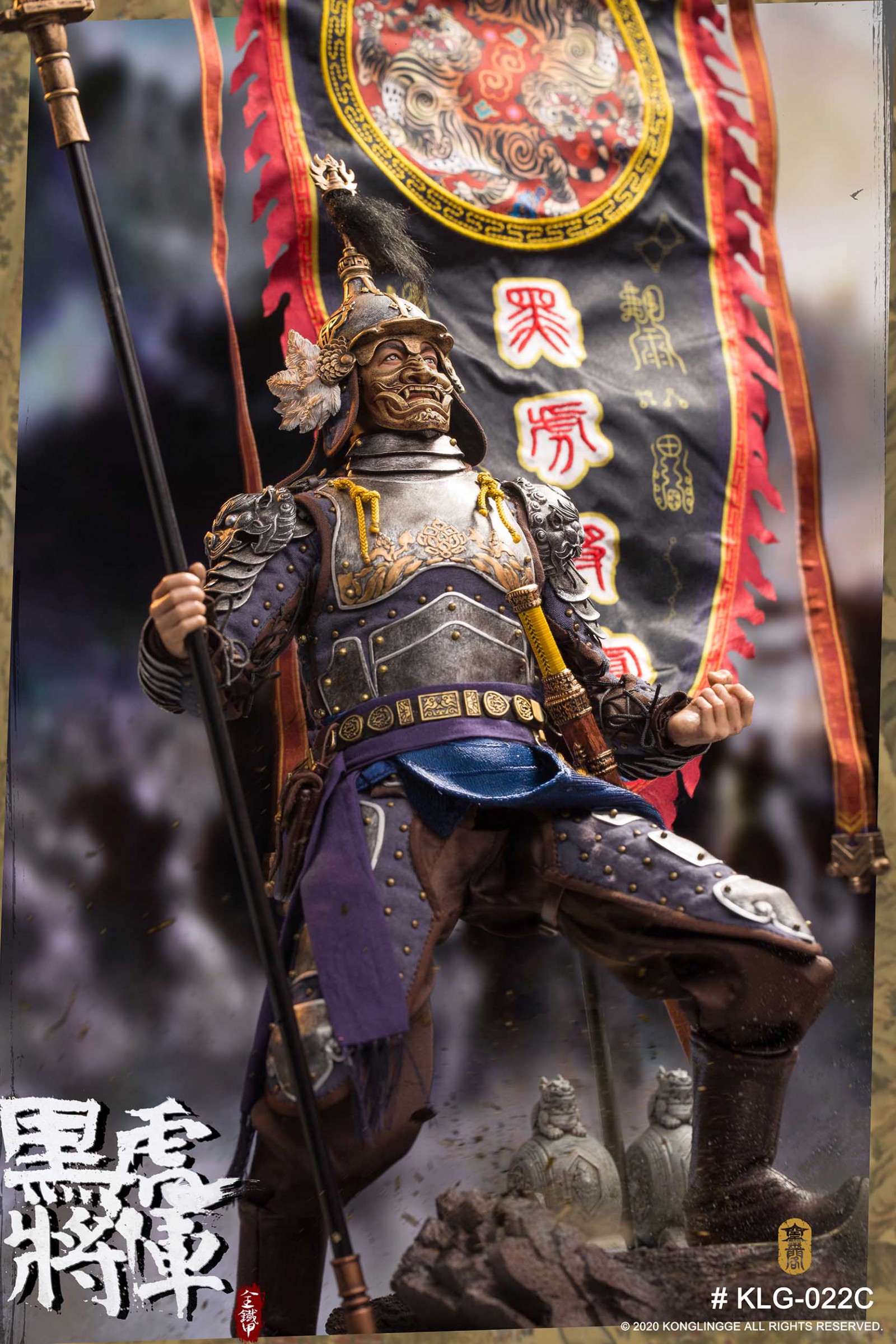 Kong Ling Ge KLG-R022A 1/6 Black Tiger General Liu Wei (Single Version)