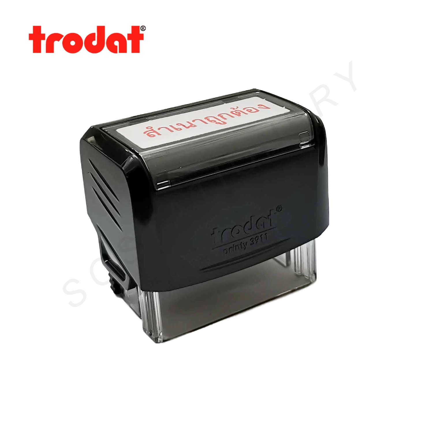 ตรายางหมึกในตัว TRODAT NO.3911 1ชิ้น