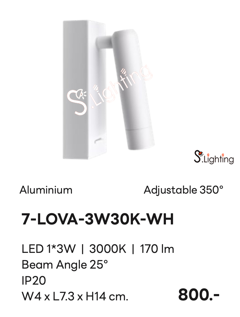 โคมไฟหัวเตียง 7-LOVA-3W30K-WH