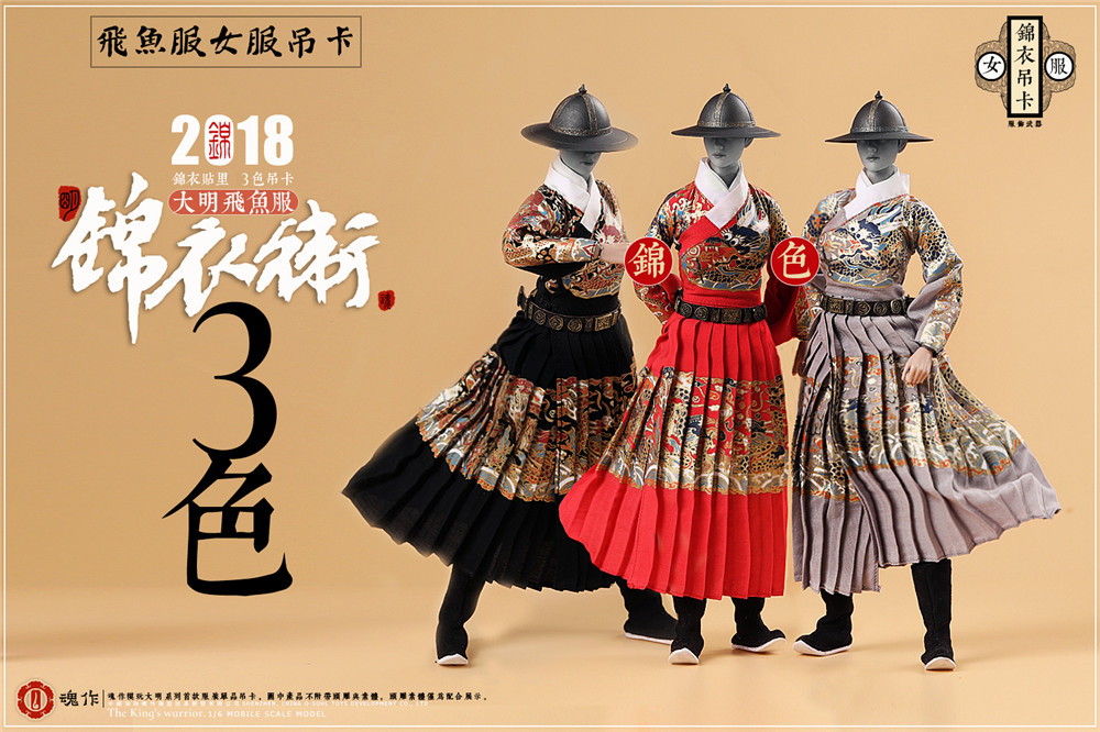 O-Soul Toys O-S002 Soul Women's Clothing
