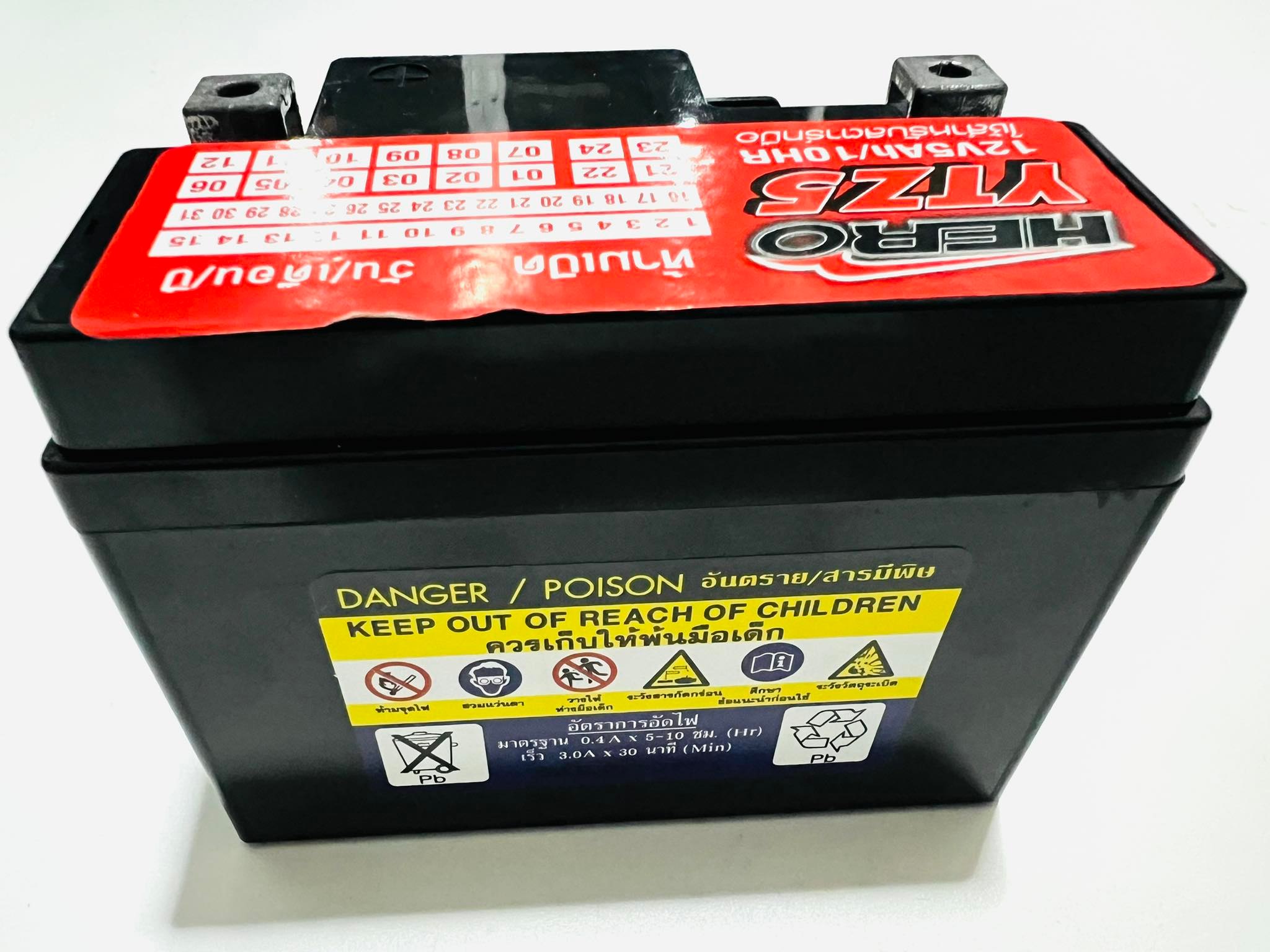 แบตเตอรี่ดรีม เวฟ ตรงรุ่น 12V 5 แอมป์ HERO L20