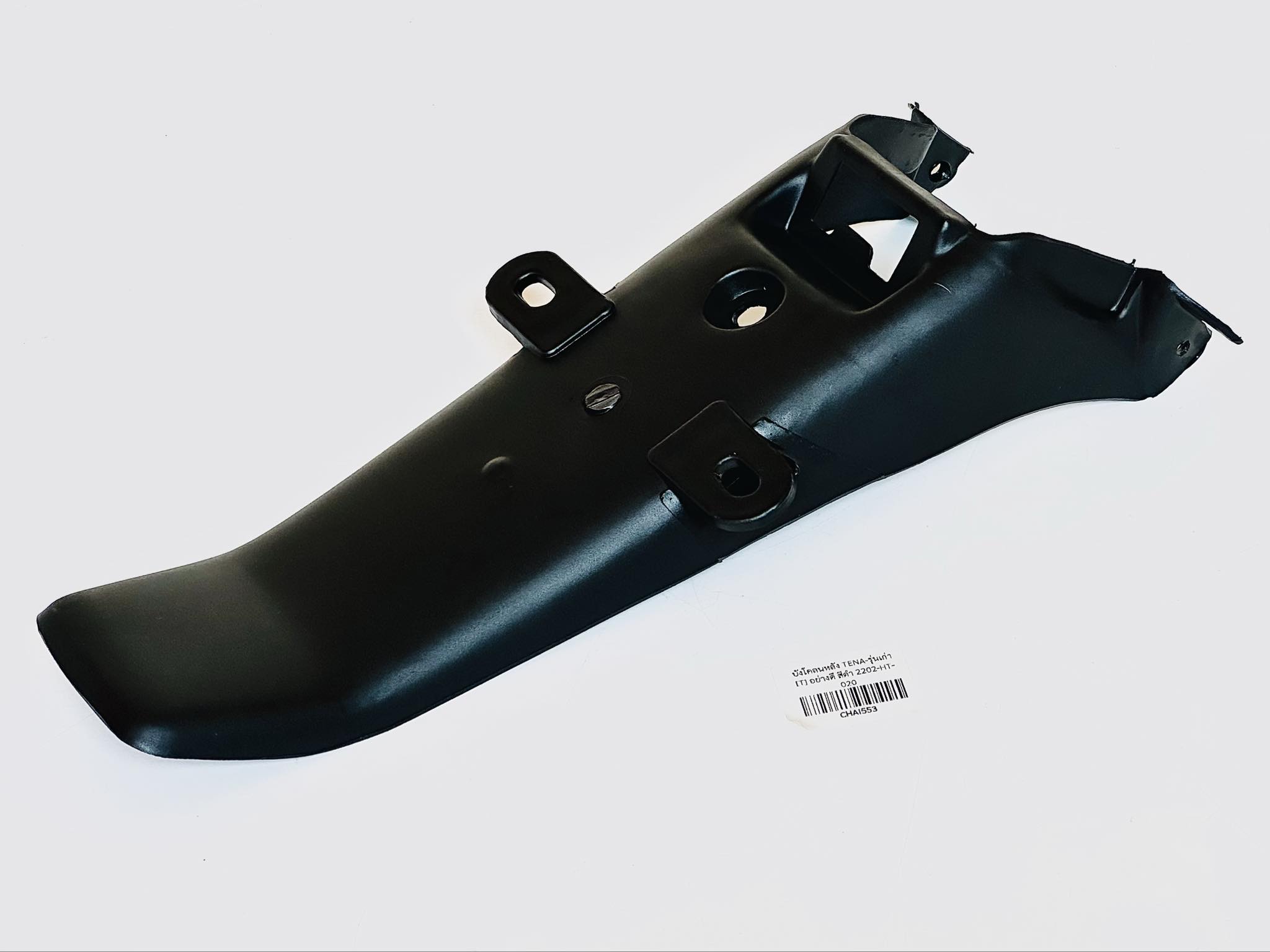 บังโคลนหลังเทน่าเก่า Tena เก่า เทียม B23