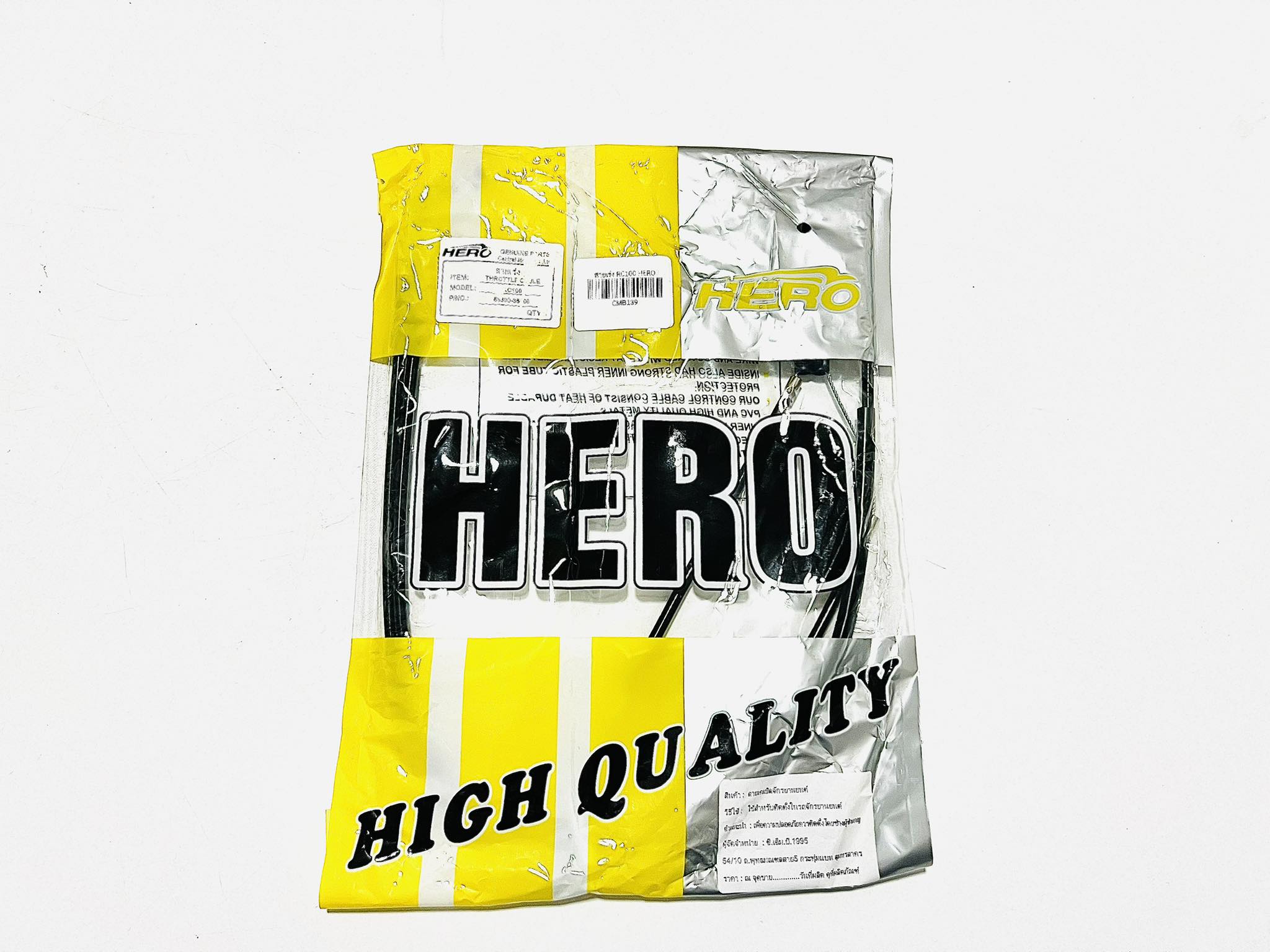 สายคันเร่ง RC100 เกรดธรรมดา HERO L20
