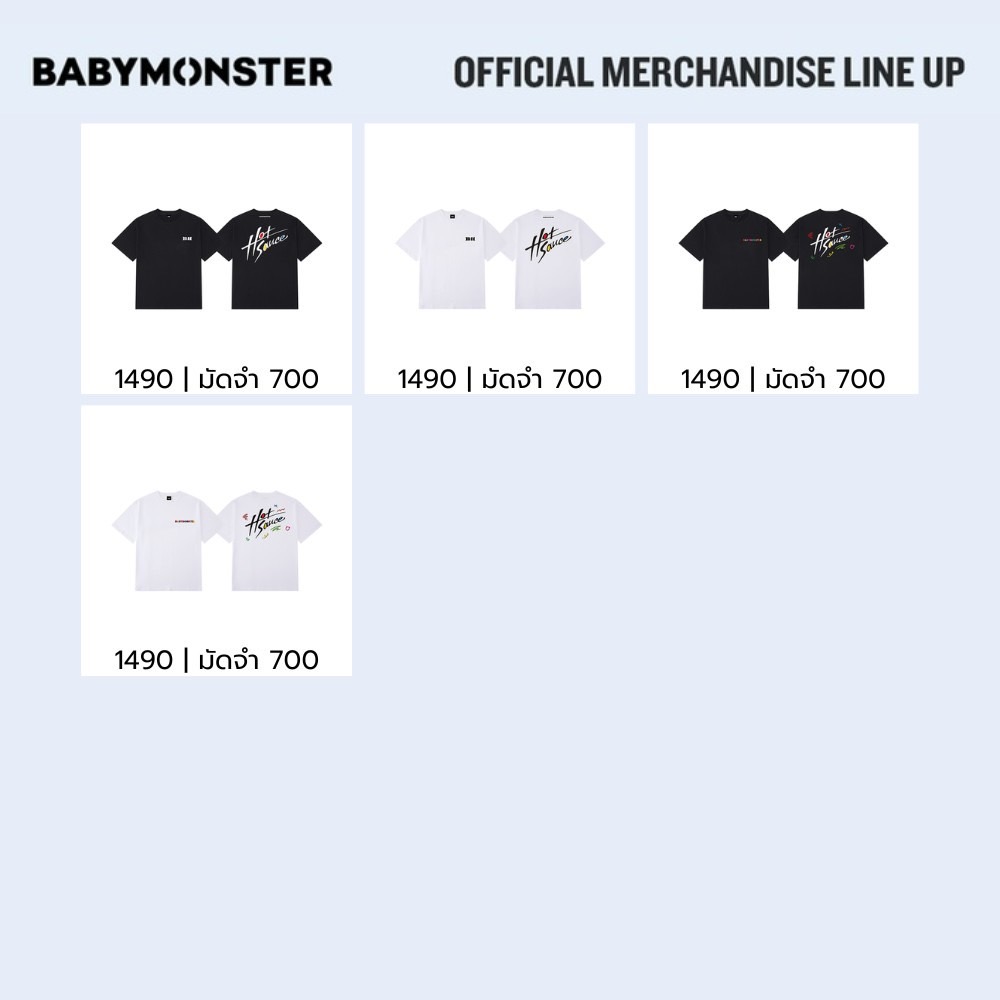 [PRE] BABYMONSTER MERCH - HOT SAUCE (weverse)