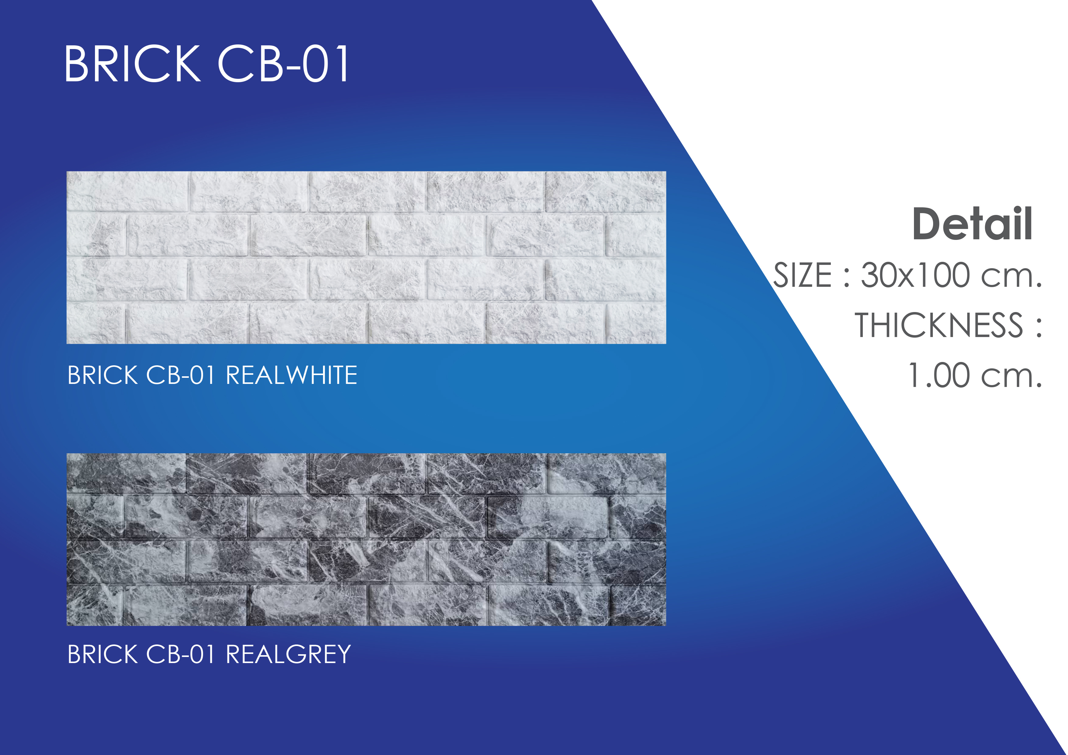 วอลเปเปอร์ ชนิดกันความร้อน: Heat Shield Sheet Foam 3D